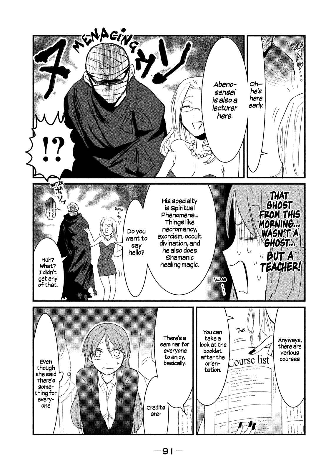 Page 17 Chapter 3 Watashi ga Iutoori ni Naru
