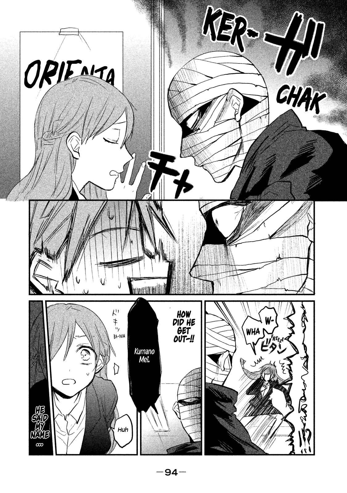 Page 20 Chapter 3 Watashi ga Iutoori ni Naru