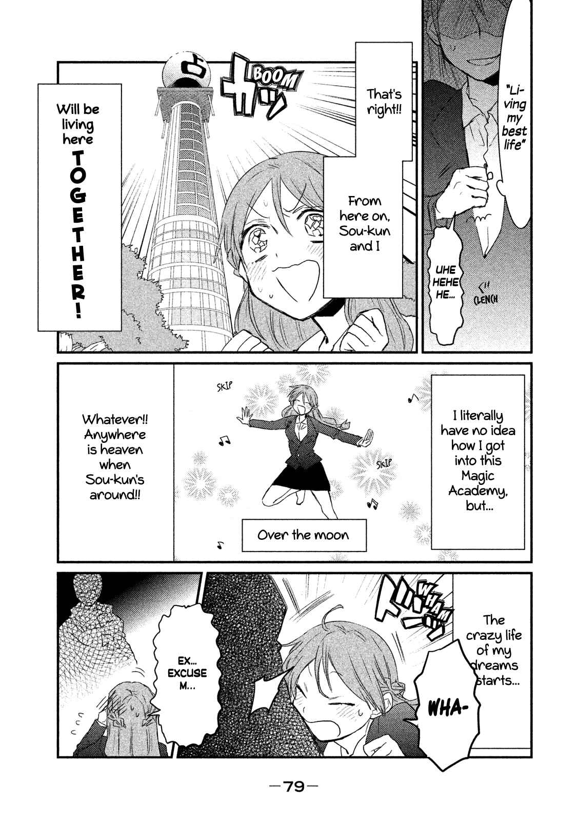 Page 5 Chapter 3 Watashi ga Iutoori ni Naru