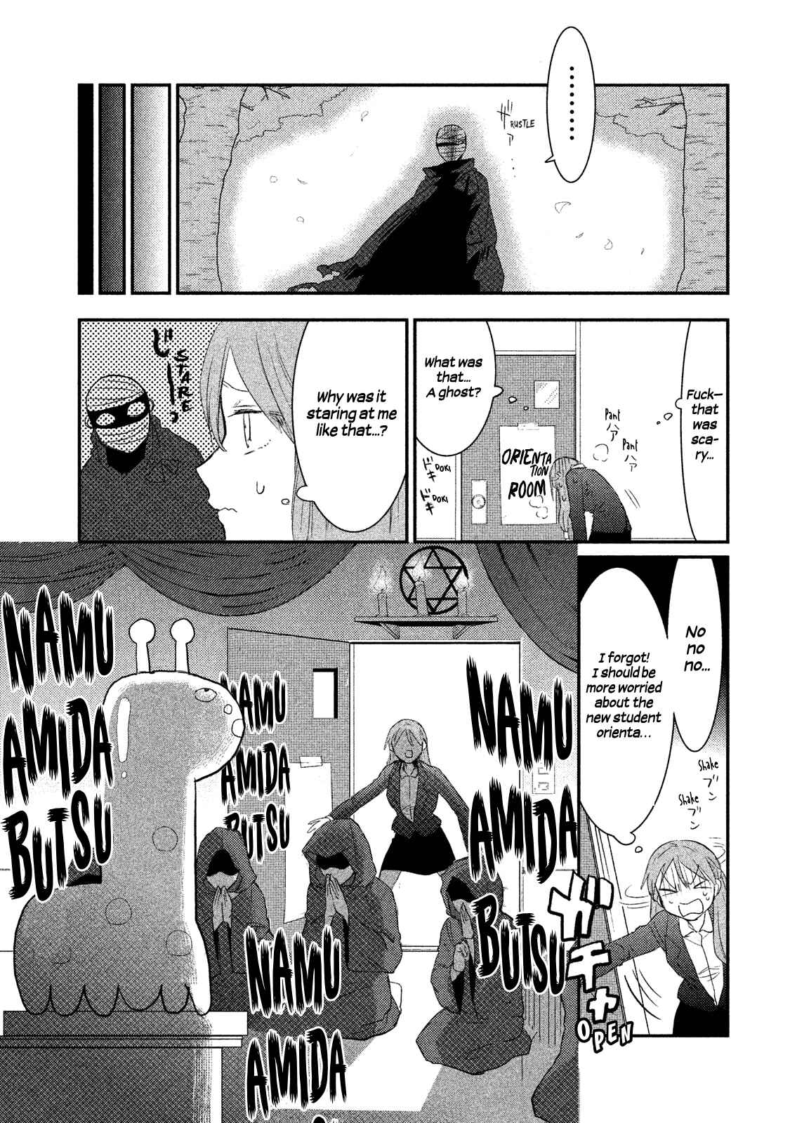 Page 7 Chapter 3 Watashi ga Iutoori ni Naru