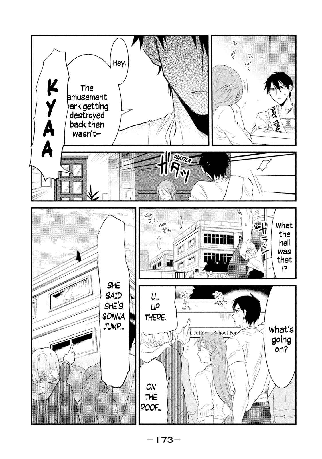 Page 11 Chapter 26 Watashi ga Iutoori ni Naru