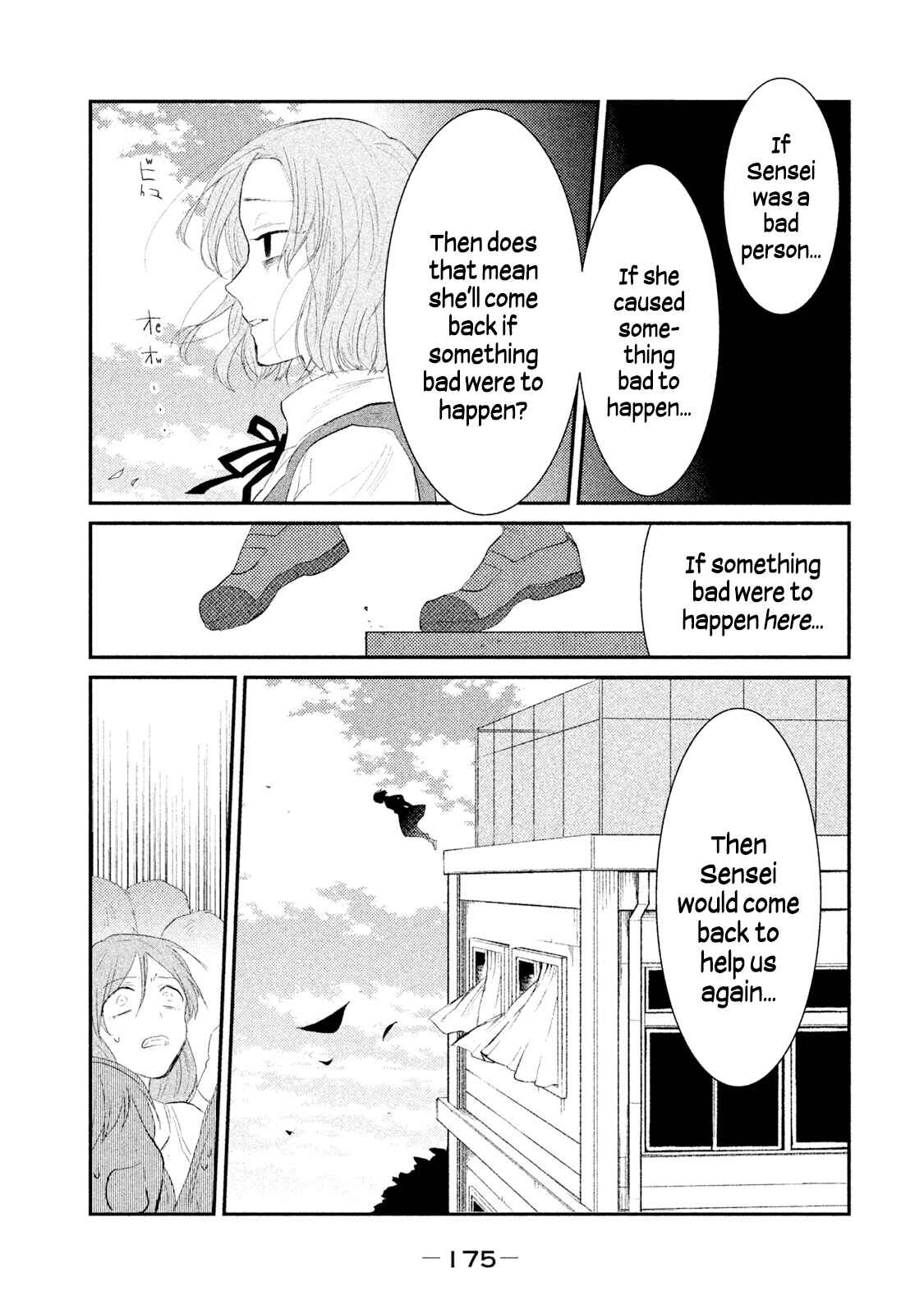 Page 13 Chapter 26 Watashi ga Iutoori ni Naru