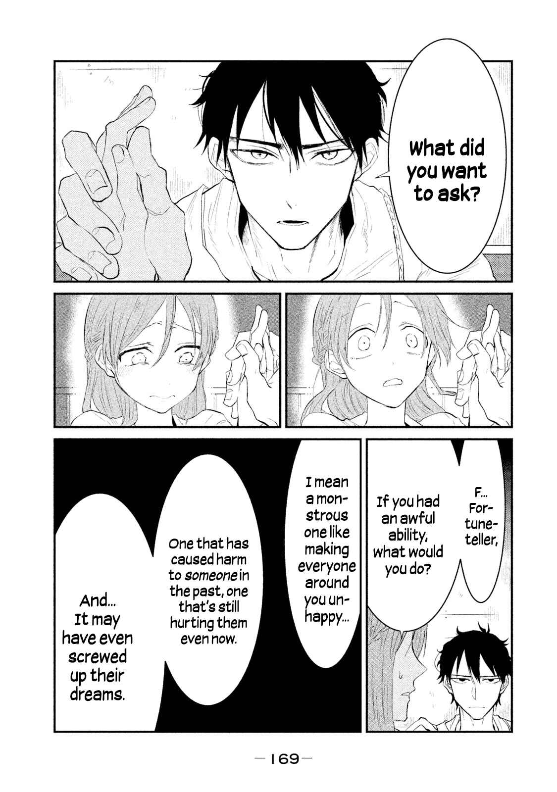 Page 7 Chapter 26 Watashi ga Iutoori ni Naru