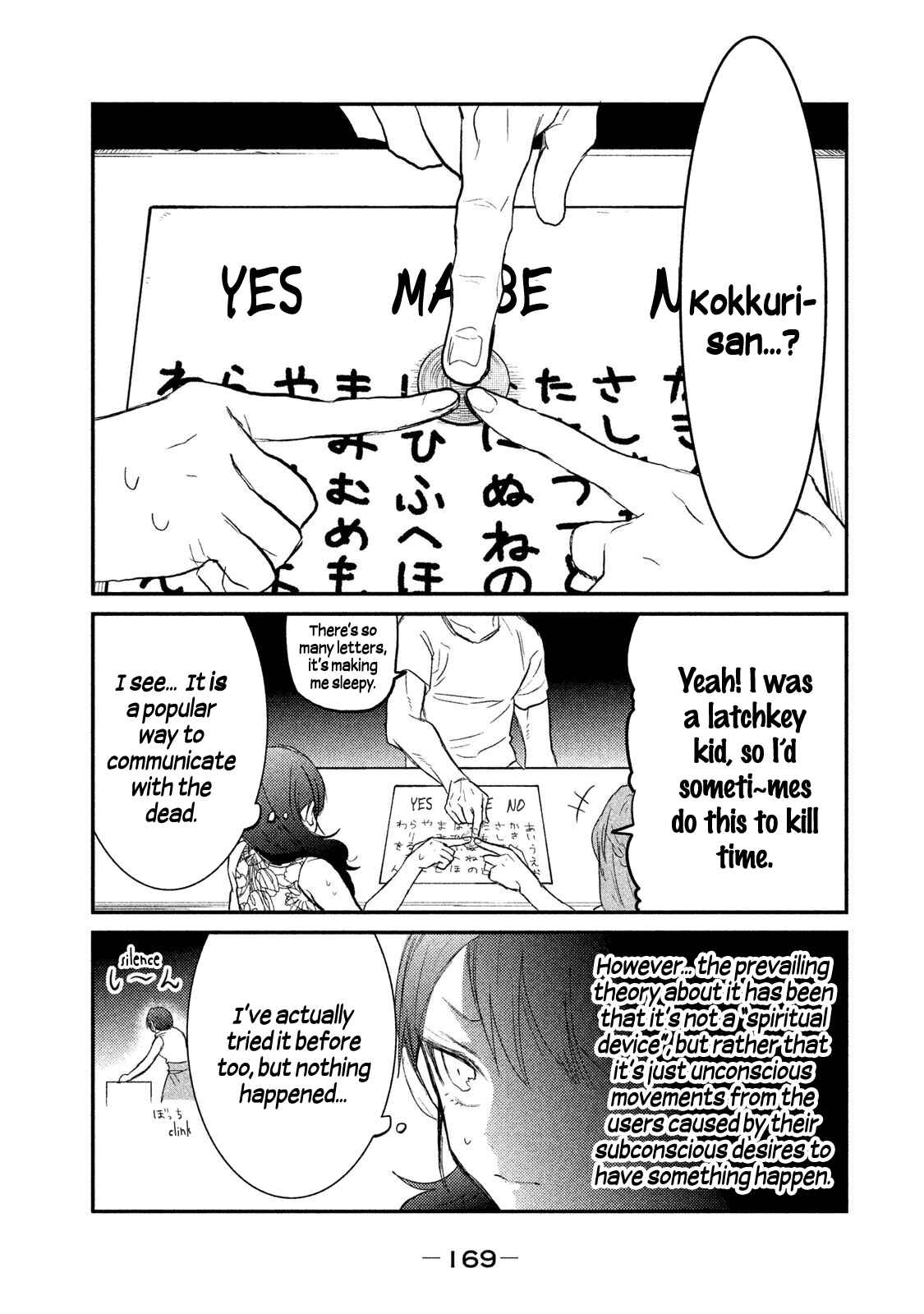 Page 19 Chapter 15 Watashi ga Iutoori ni Naru
