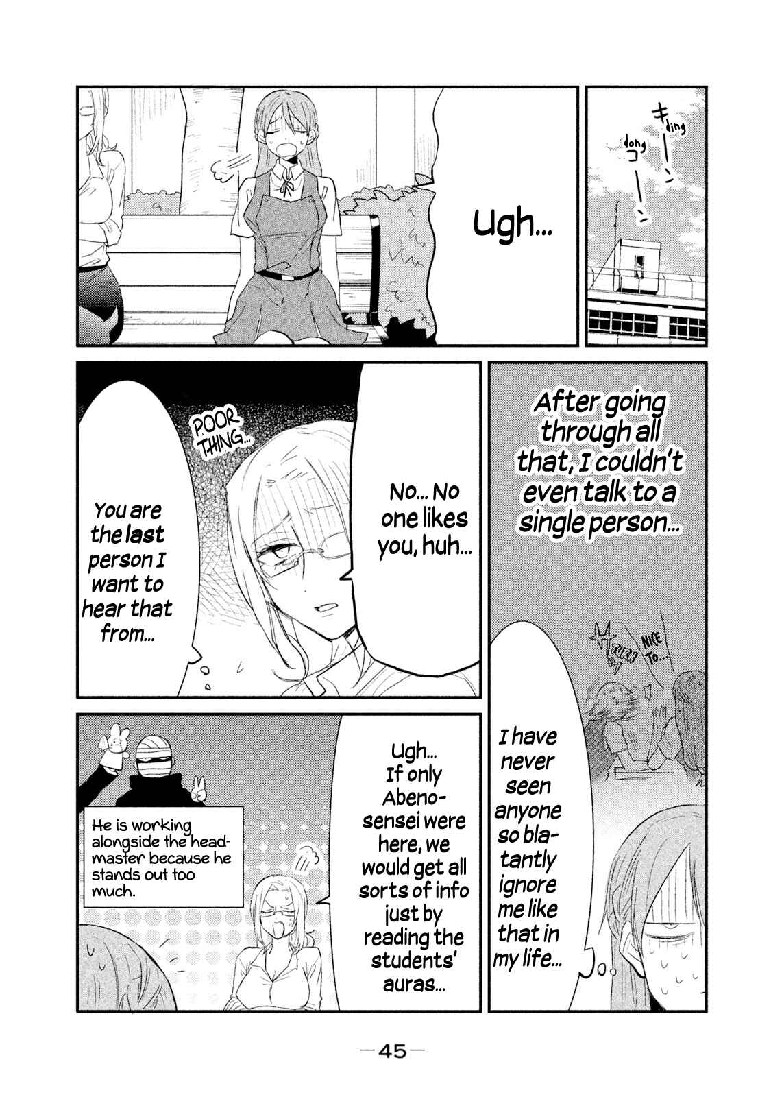Page 13 Chapter 19 Watashi ga Iutoori ni Naru