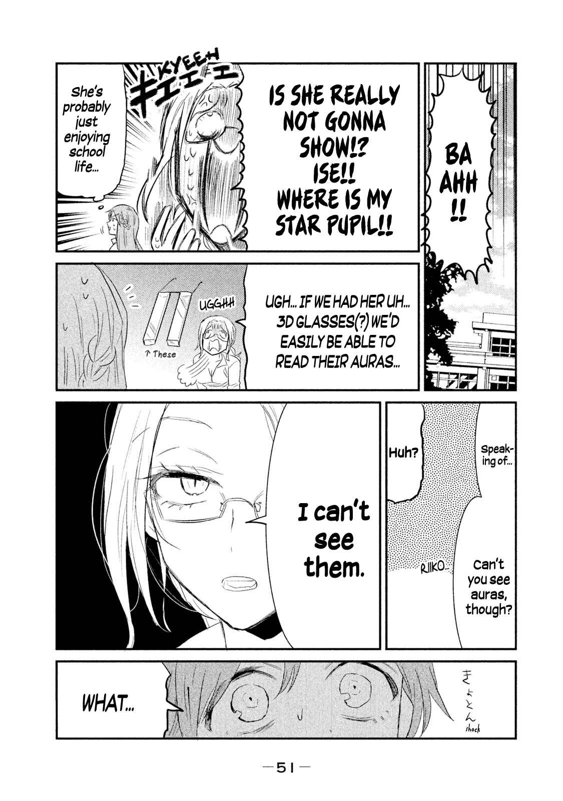 Page 19 Chapter 19 Watashi ga Iutoori ni Naru