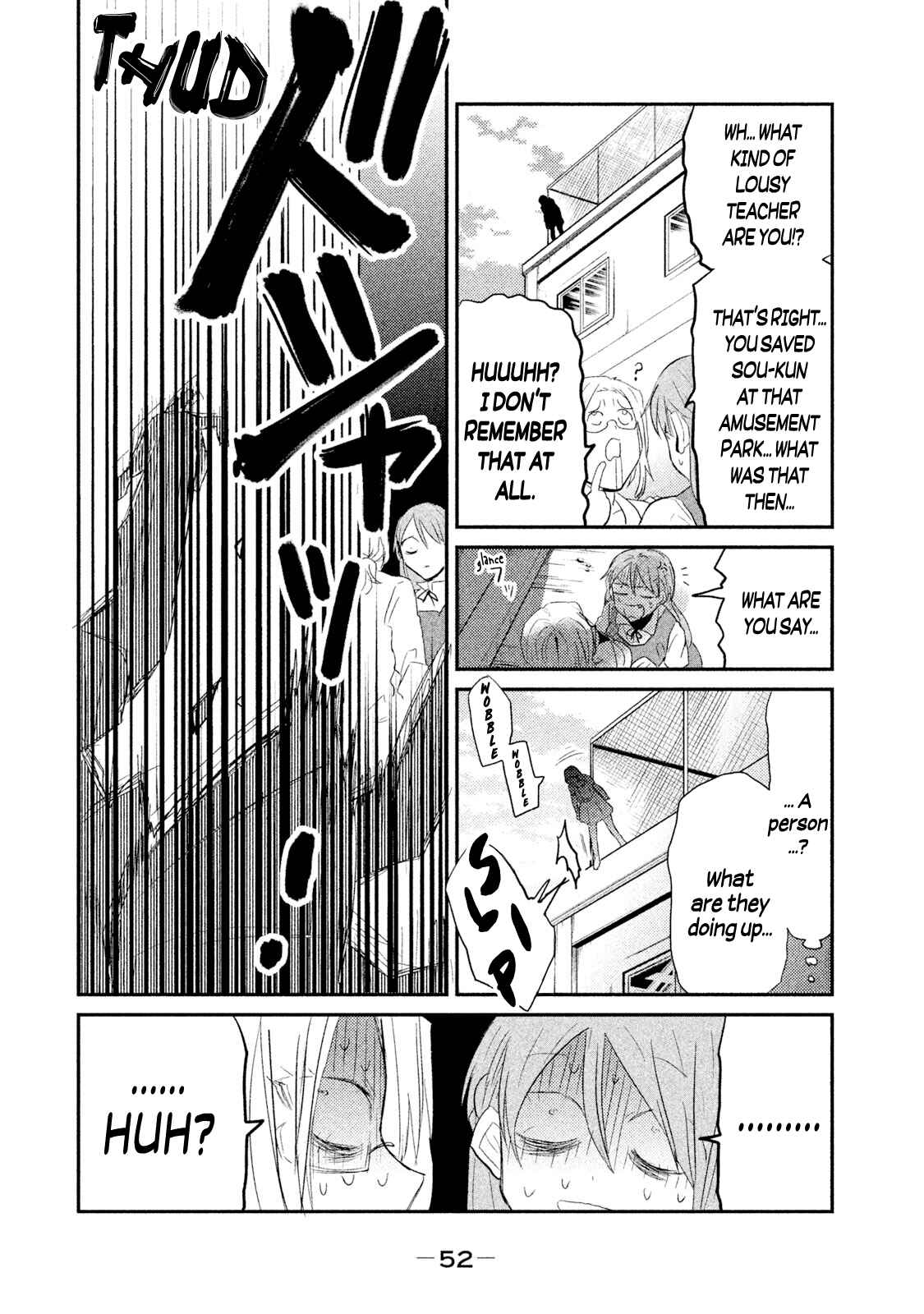 Page 20 Chapter 19 Watashi ga Iutoori ni Naru