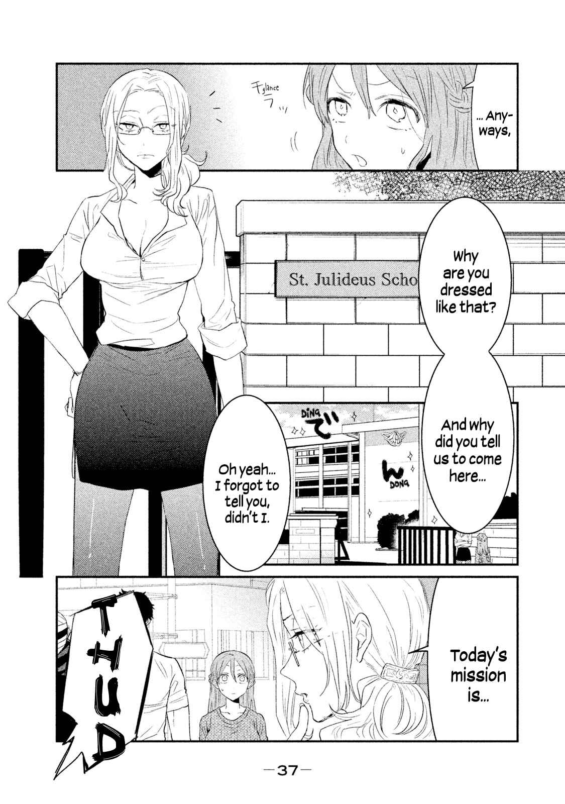 Page 5 Chapter 19 Watashi ga Iutoori ni Naru