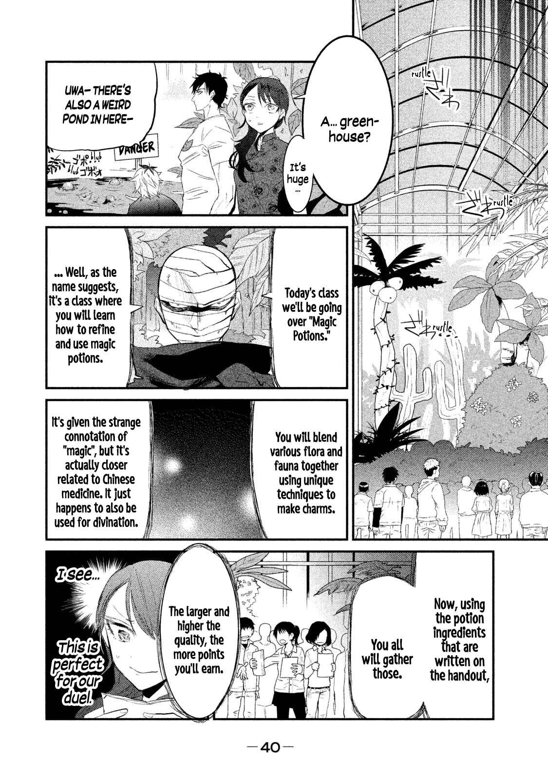 Page 12 Chapter 9 Watashi ga Iutoori ni Naru