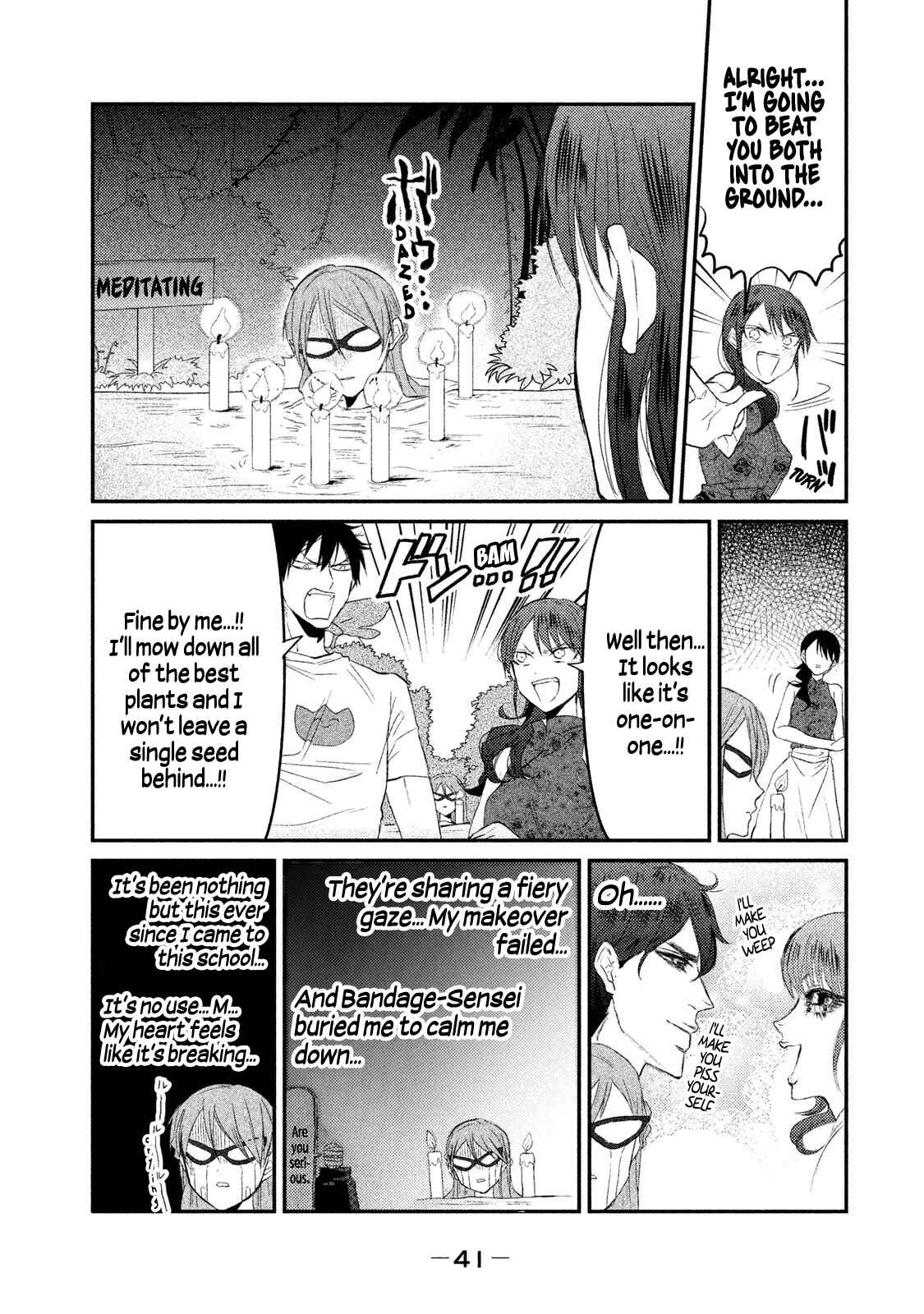 Page 13 Chapter 9 Watashi ga Iutoori ni Naru