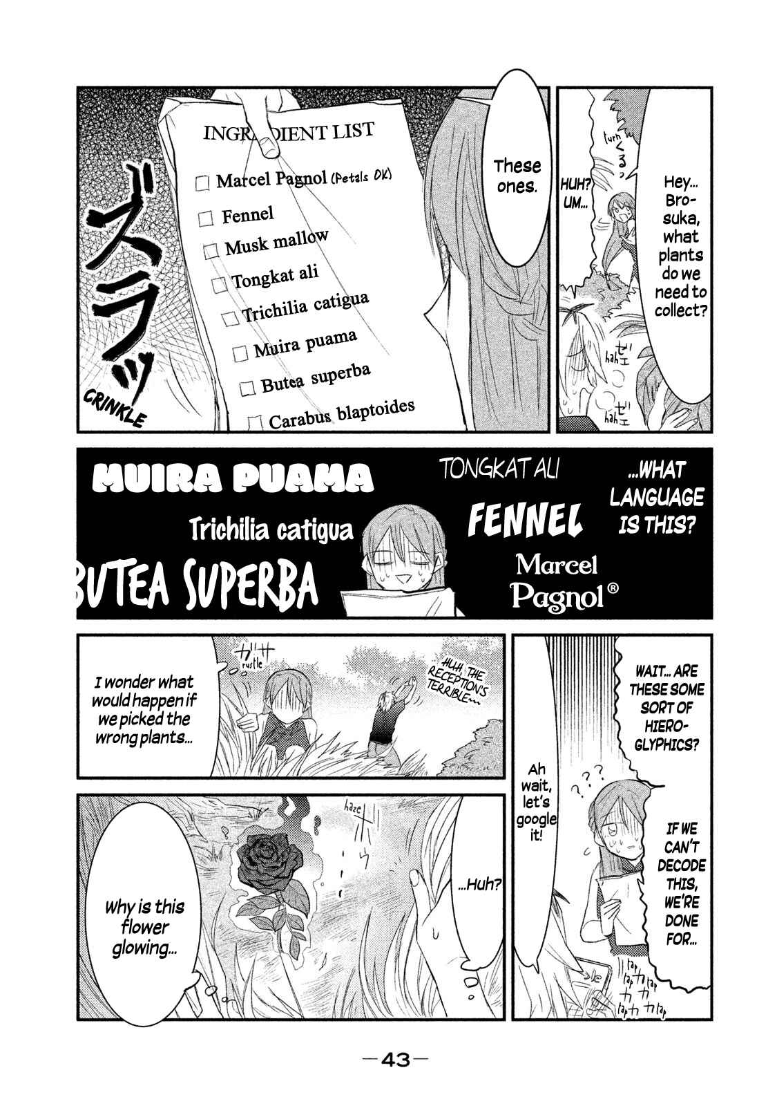 Page 15 Chapter 9 Watashi ga Iutoori ni Naru