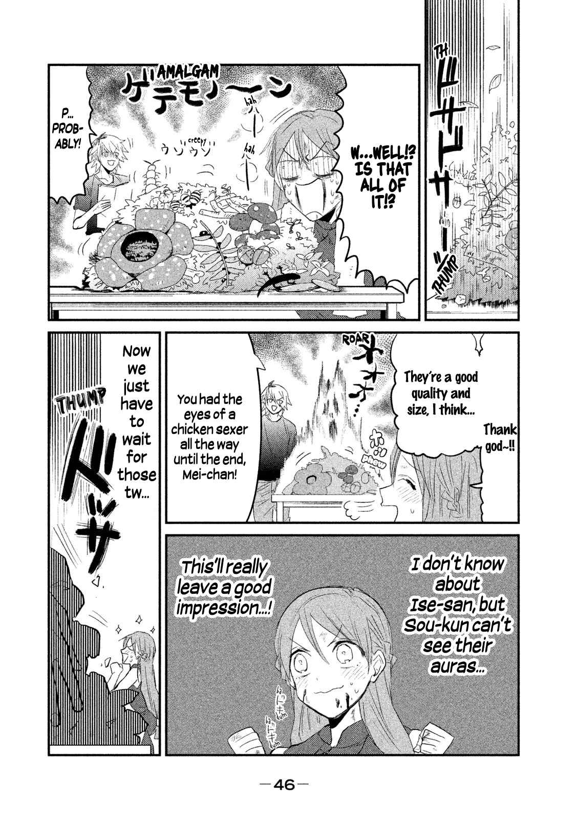 Page 18 Chapter 9 Watashi ga Iutoori ni Naru