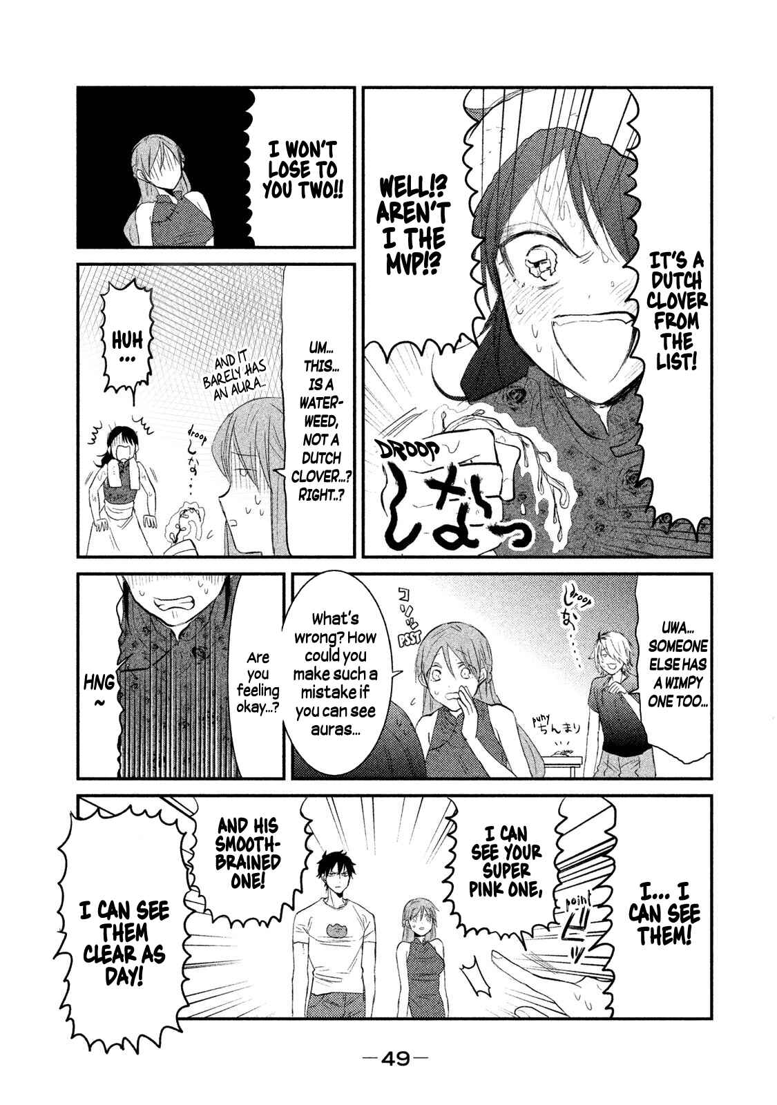 Page 21 Chapter 9 Watashi ga Iutoori ni Naru
