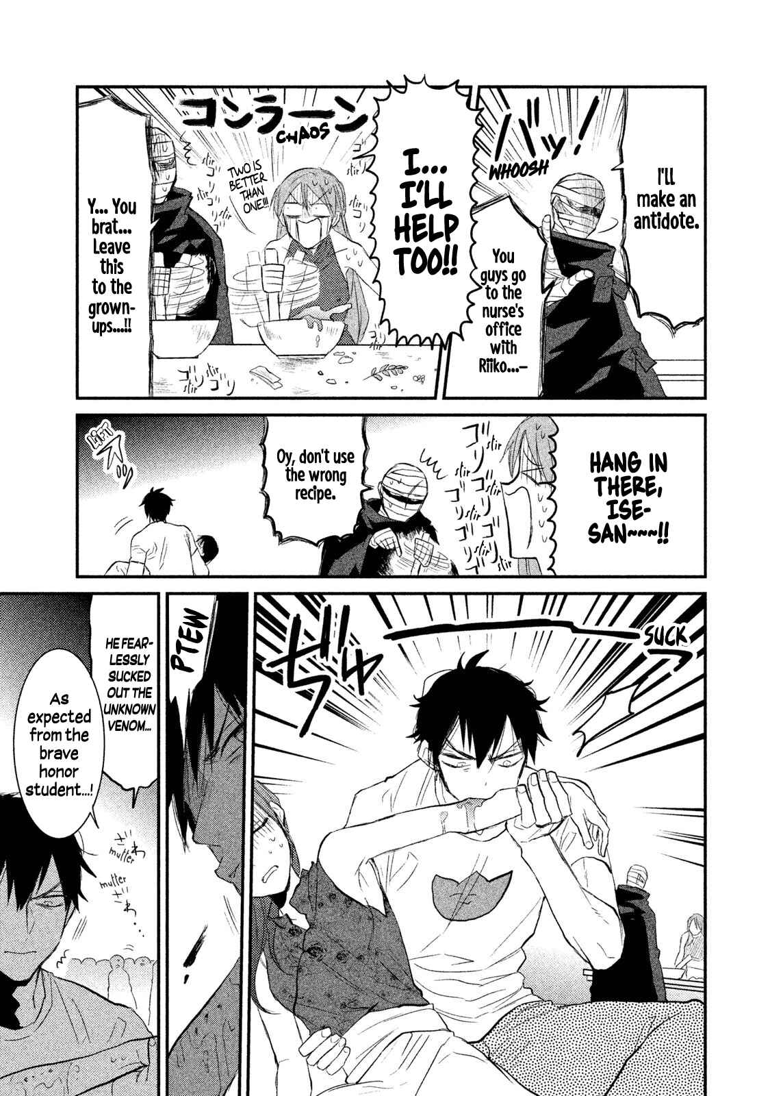 Page 25 Chapter 9 Watashi ga Iutoori ni Naru