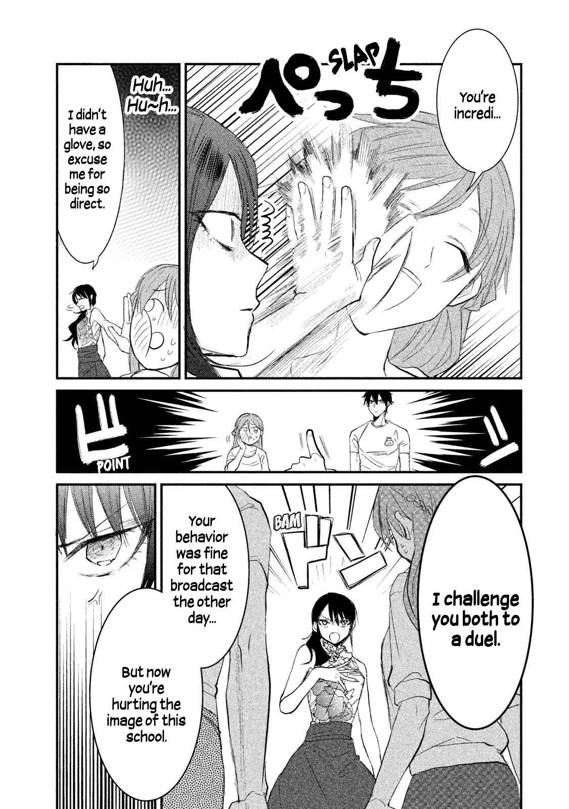 Page 3 Chapter 9 Watashi ga Iutoori ni Naru