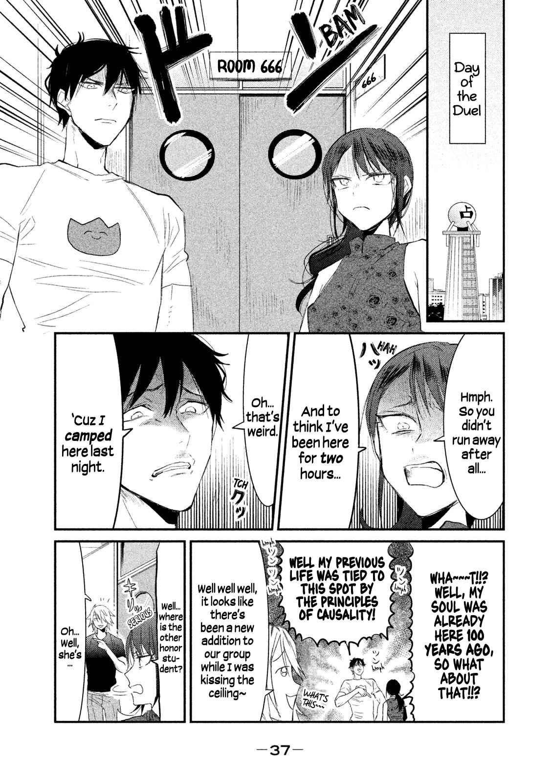 Page 9 Chapter 9 Watashi ga Iutoori ni Naru