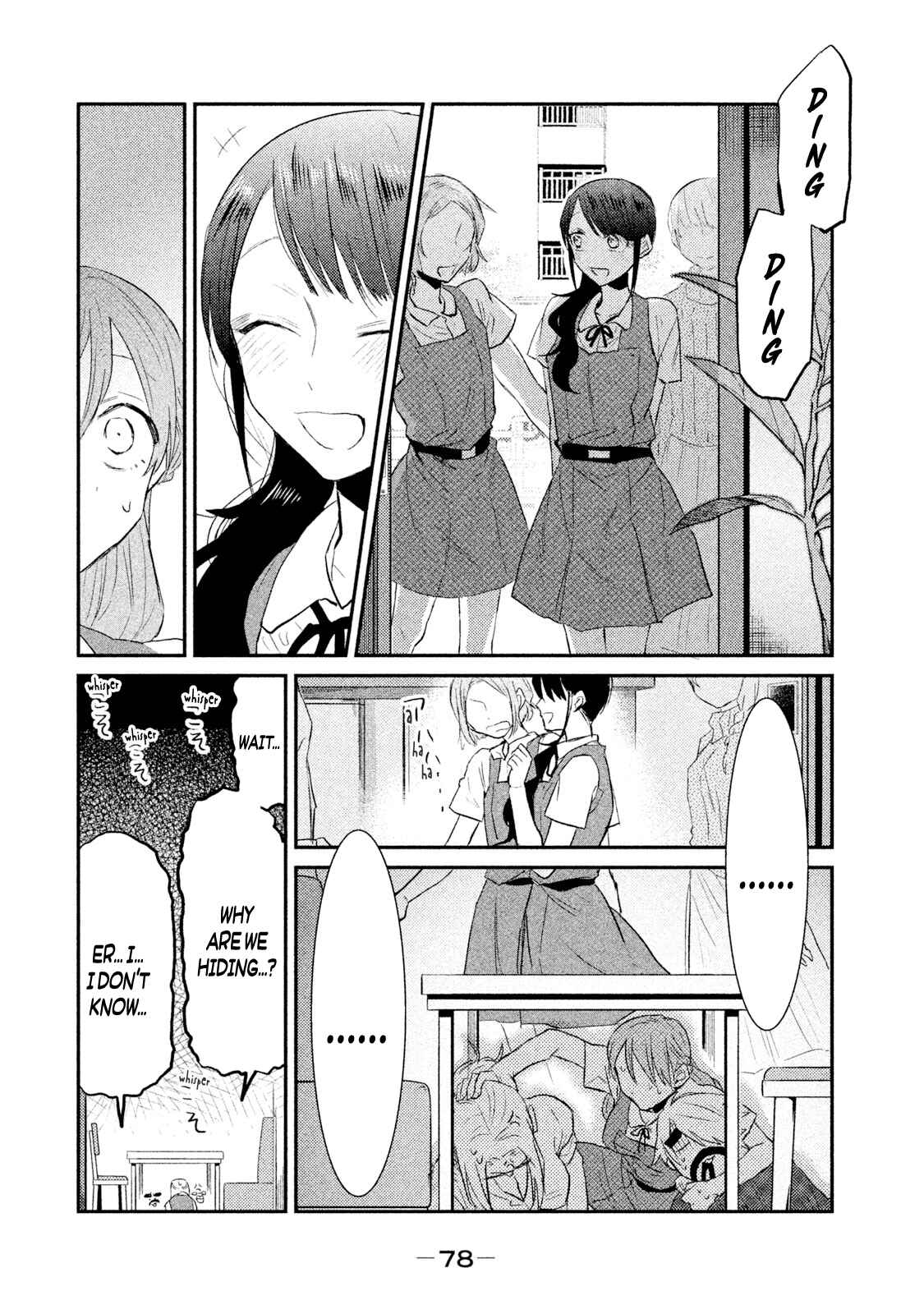 Page 4 Chapter 21 Watashi ga Iutoori ni Naru