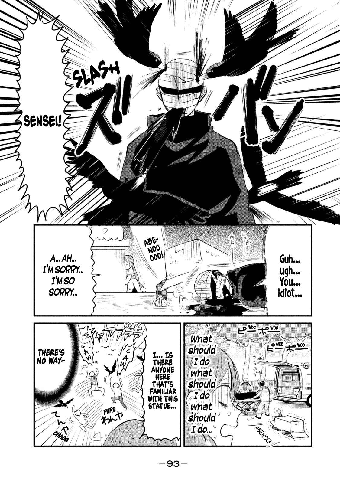 Page 11 Chapter 11 Watashi ga Iutoori ni Naru