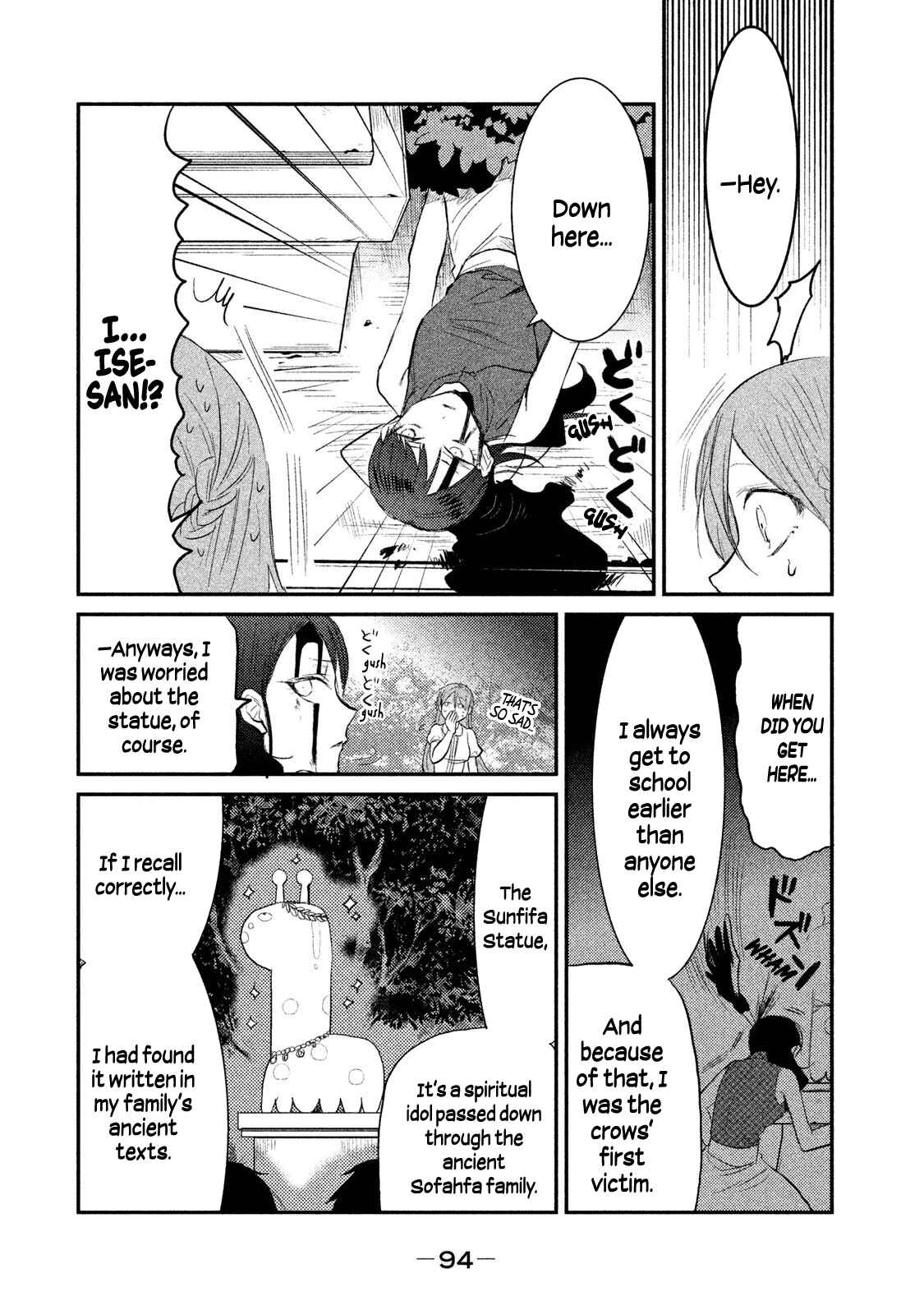 Page 12 Chapter 11 Watashi ga Iutoori ni Naru