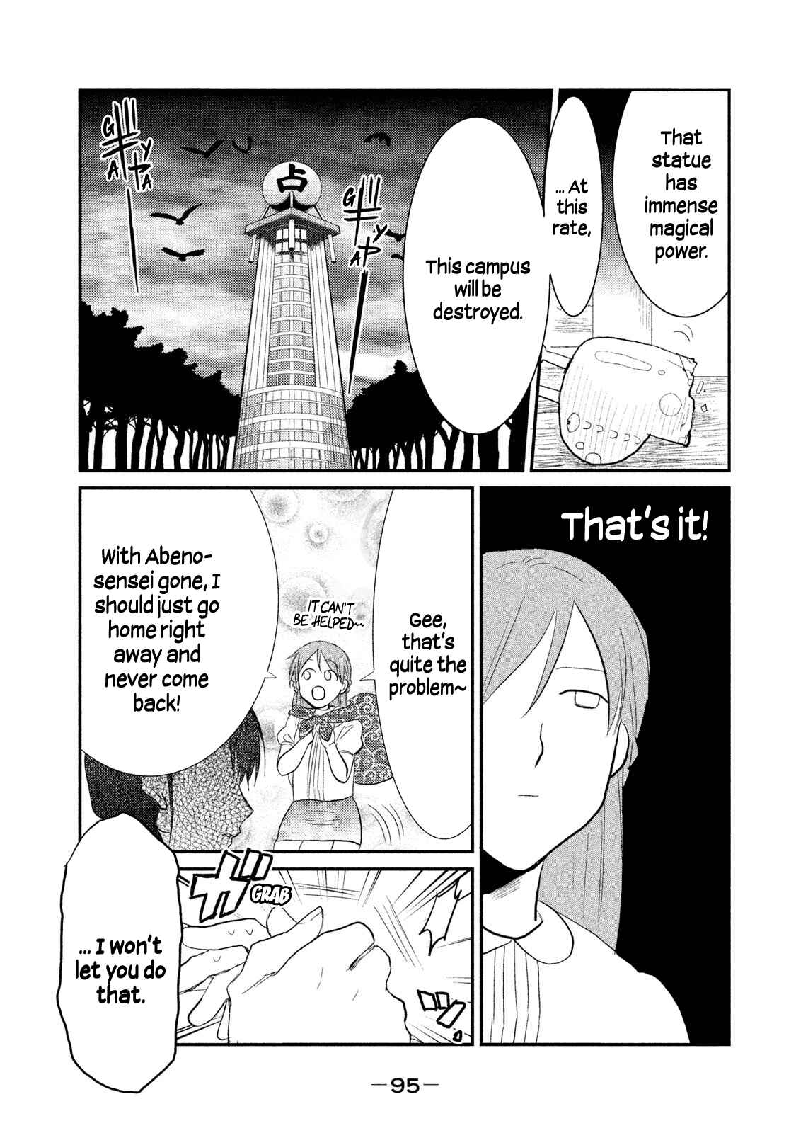 Page 13 Chapter 11 Watashi ga Iutoori ni Naru