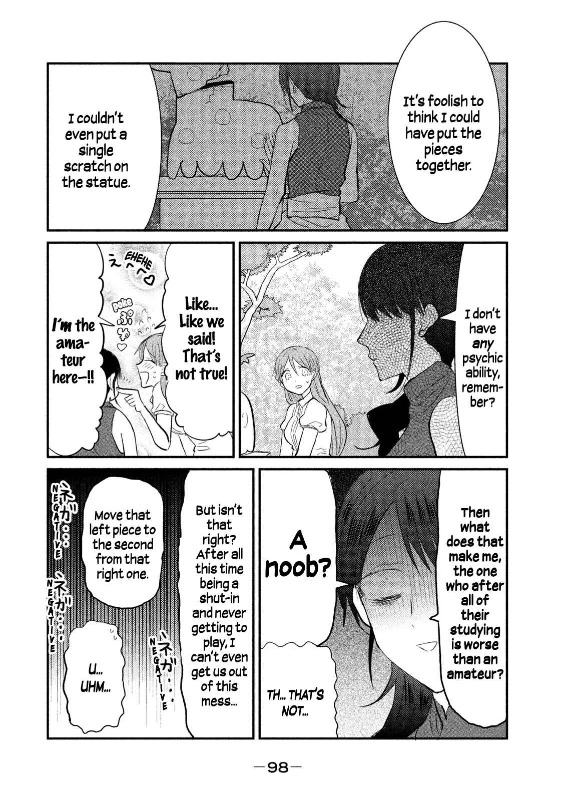 Page 16 Chapter 11 Watashi ga Iutoori ni Naru