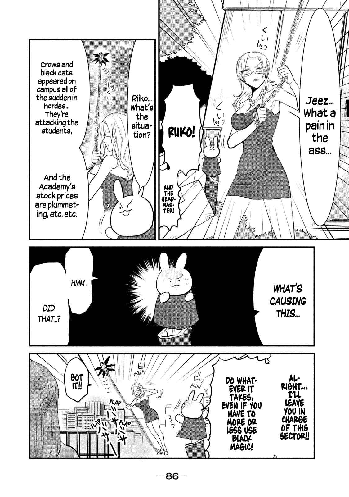Page 4 Chapter 11 Watashi ga Iutoori ni Naru