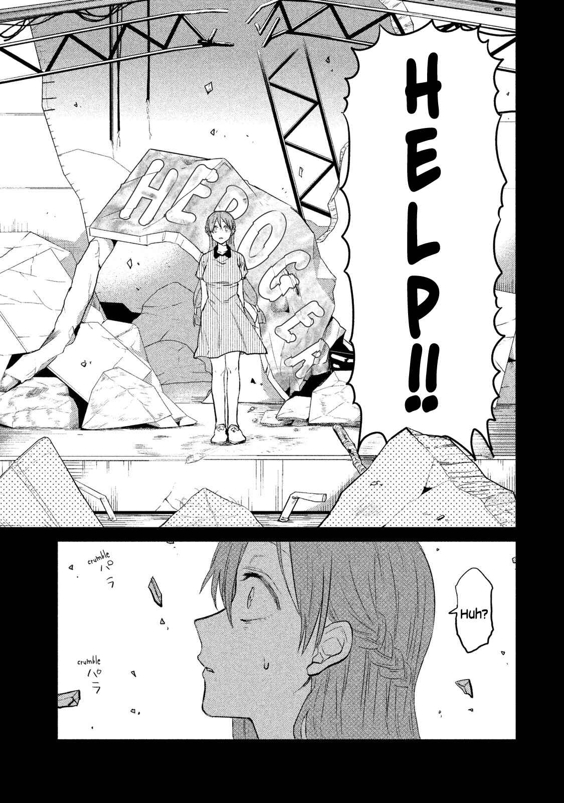Page 11 Chapter 16 Watashi ga Iutoori ni Naru