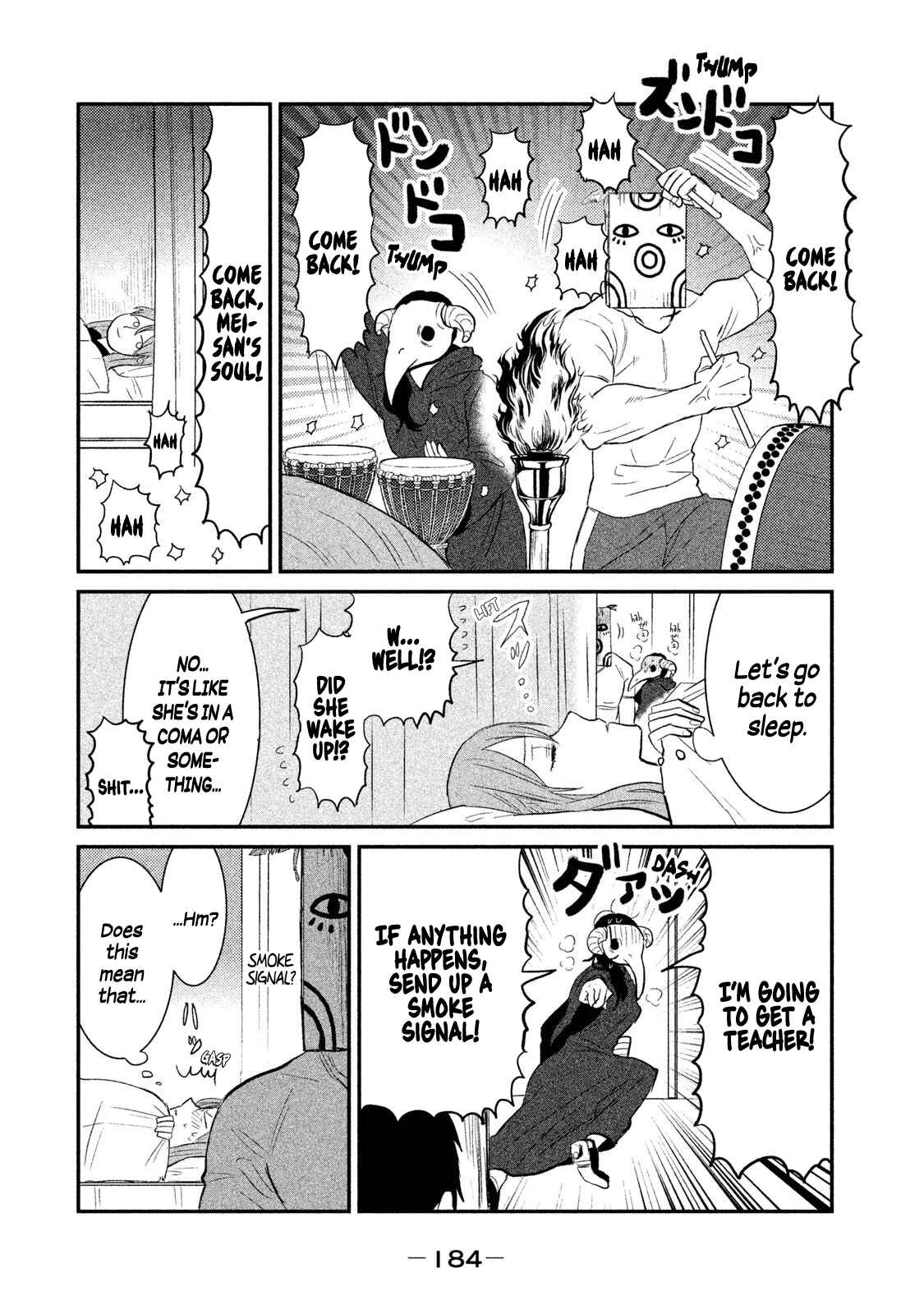 Page 14 Chapter 16 Watashi ga Iutoori ni Naru