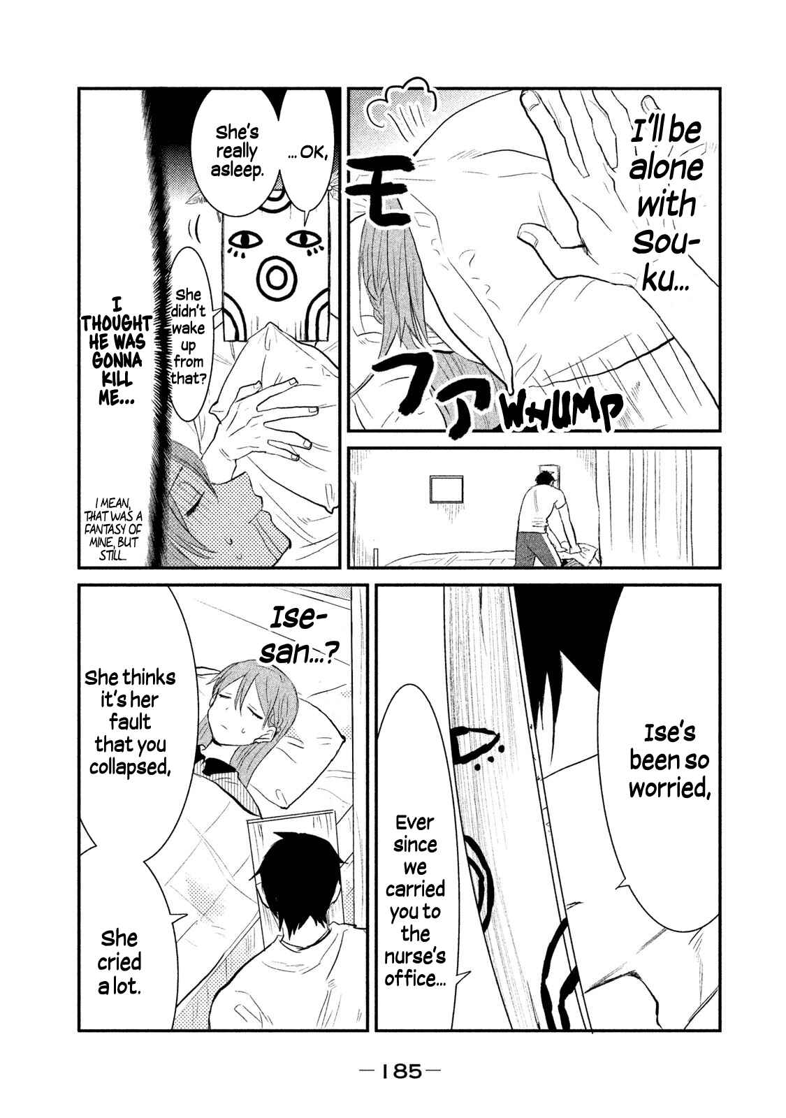 Page 15 Chapter 16 Watashi ga Iutoori ni Naru