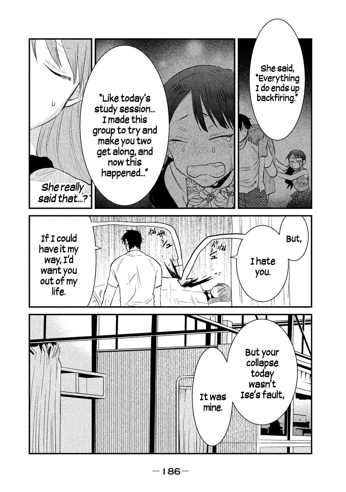 Page 16 Chapter 16 Watashi ga Iutoori ni Naru