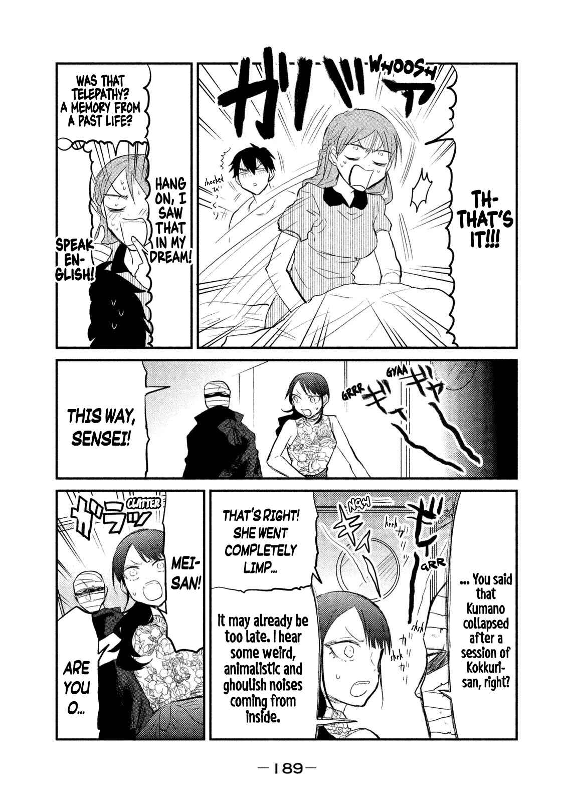 Page 19 Chapter 16 Watashi ga Iutoori ni Naru