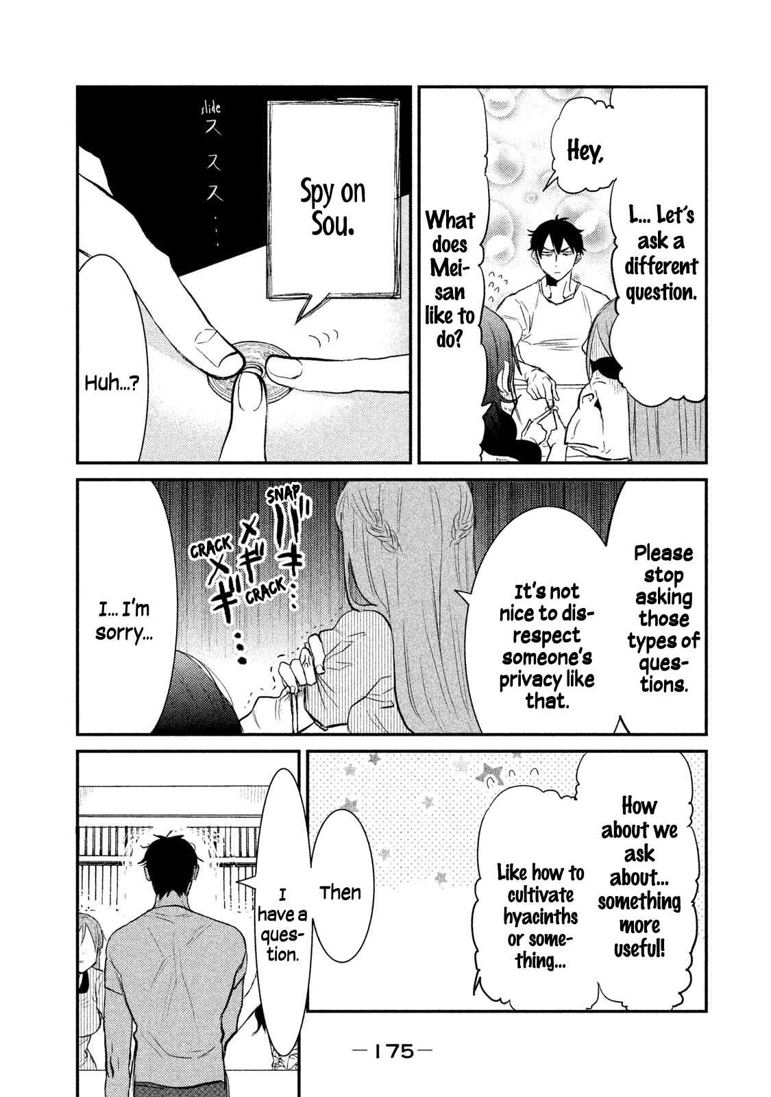 Page 5 Chapter 16 Watashi ga Iutoori ni Naru