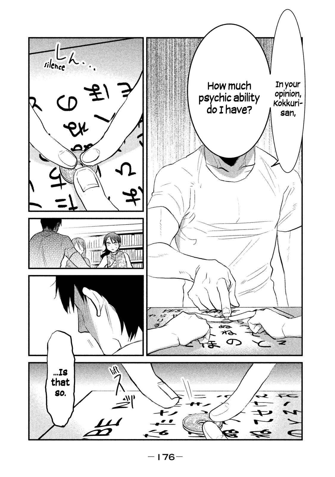 Page 6 Chapter 16 Watashi ga Iutoori ni Naru