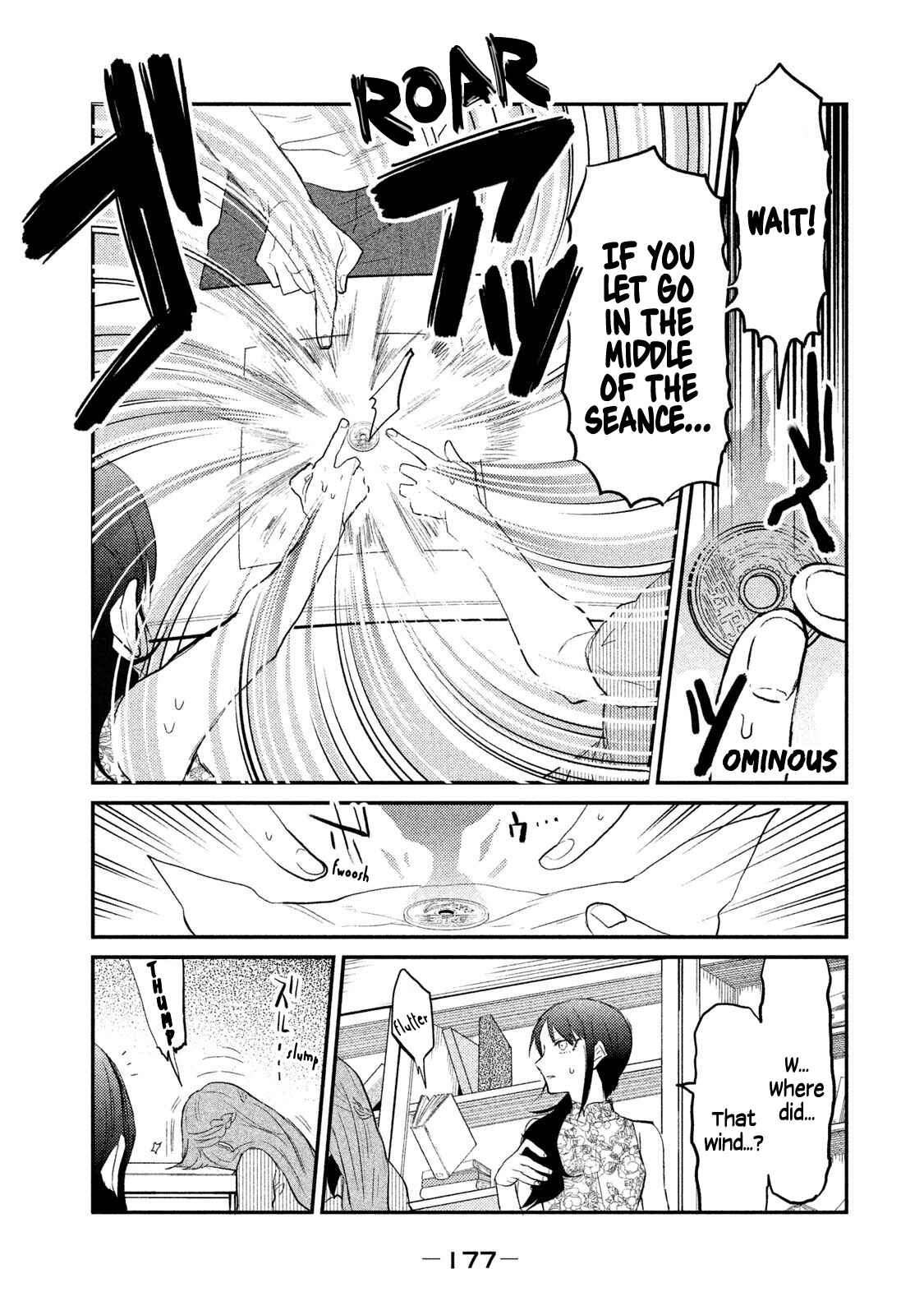 Page 7 Chapter 16 Watashi ga Iutoori ni Naru