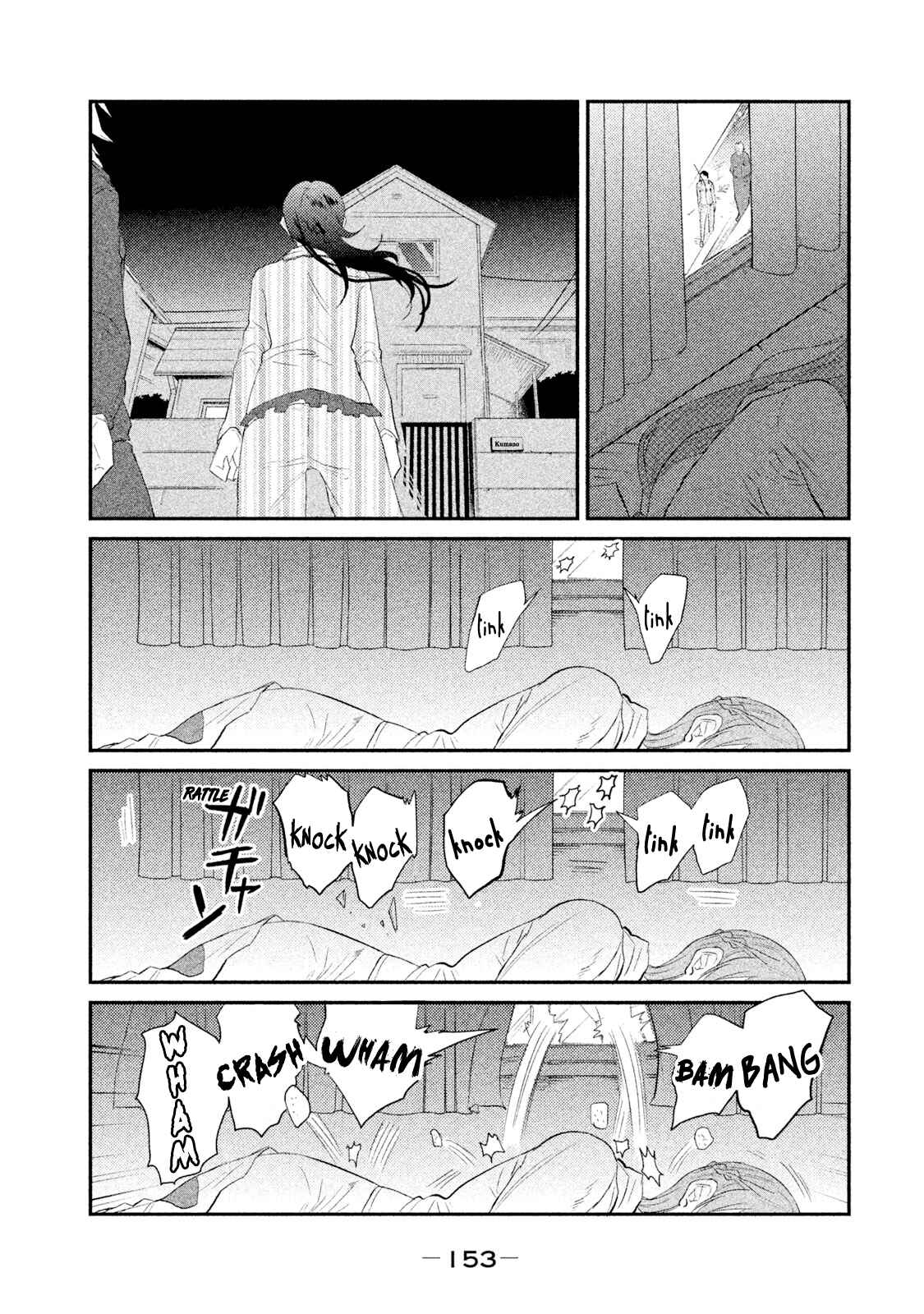 Page 11 Chapter 25 Watashi ga Iutoori ni Naru