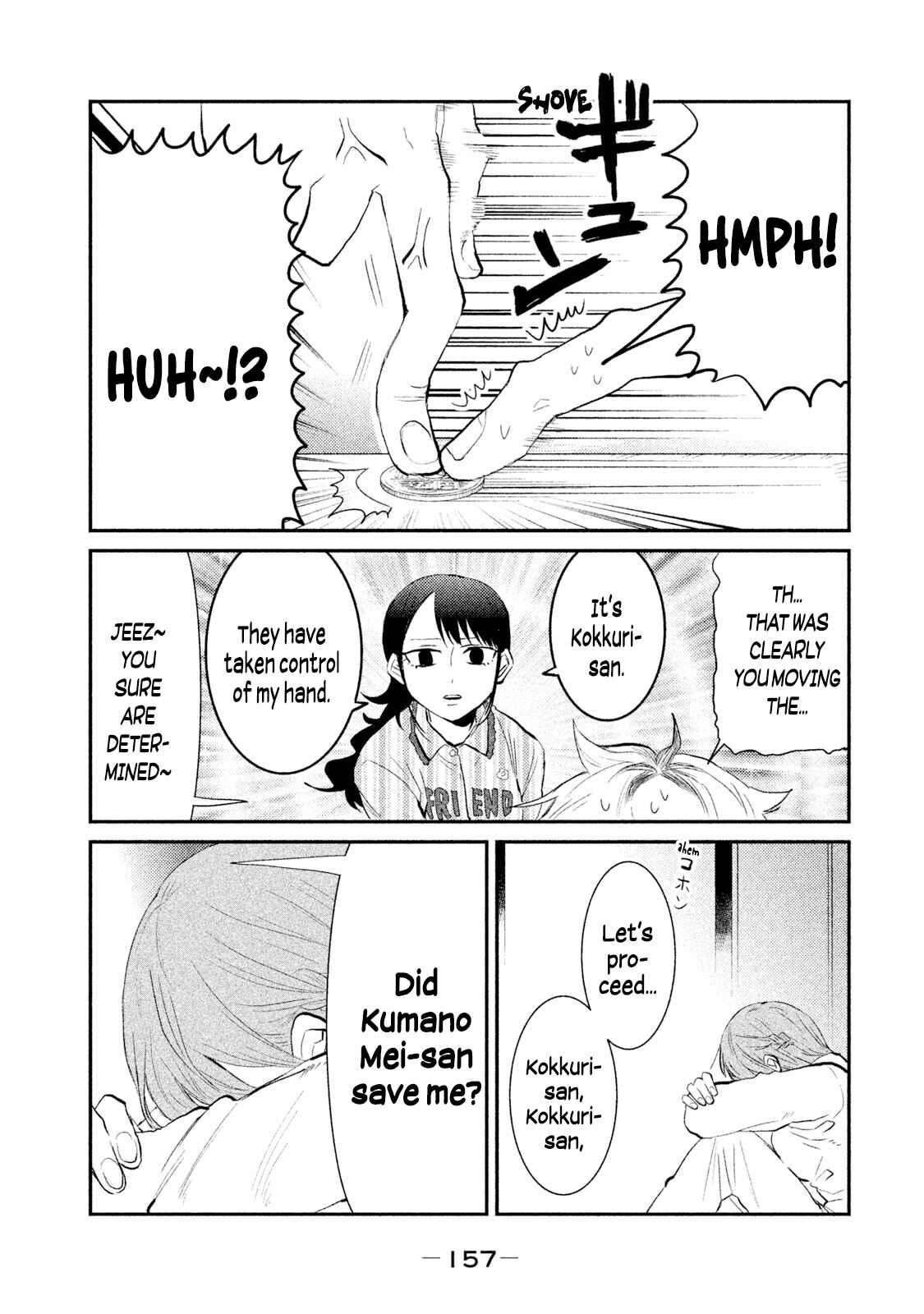 Page 15 Chapter 25 Watashi ga Iutoori ni Naru