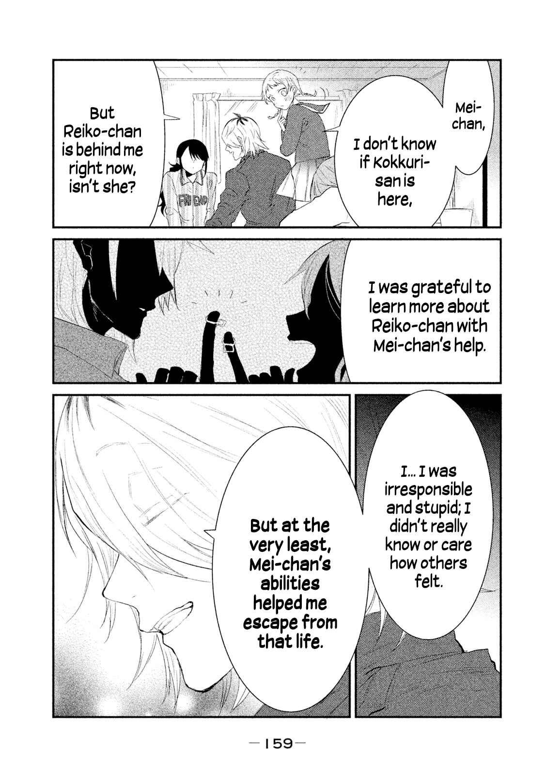 Page 17 Chapter 25 Watashi ga Iutoori ni Naru