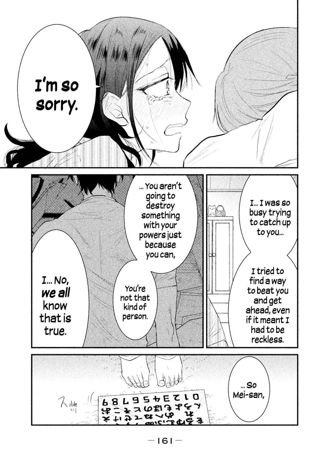 Page 19 Chapter 25 Watashi ga Iutoori ni Naru