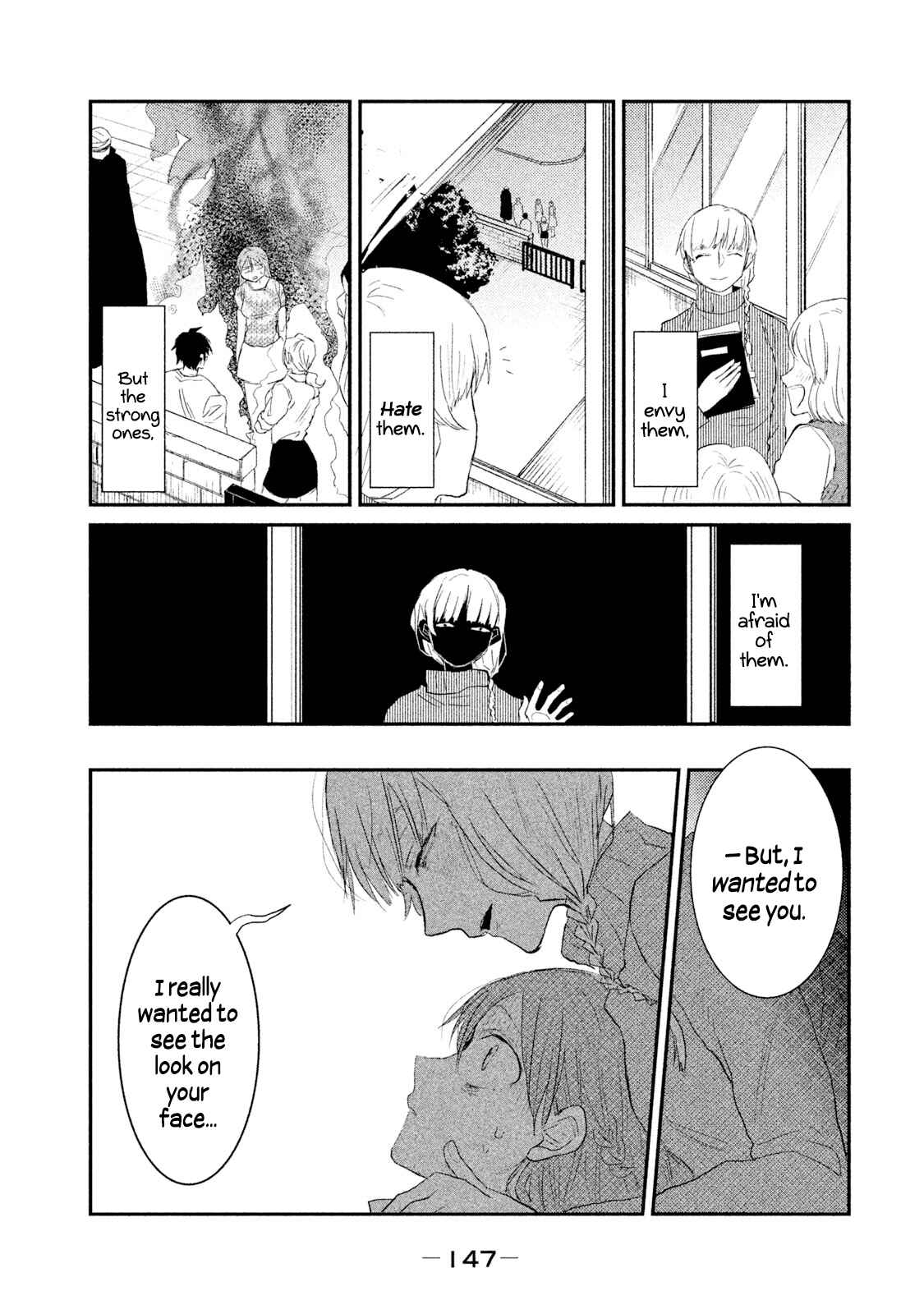 Page 5 Chapter 25 Watashi ga Iutoori ni Naru