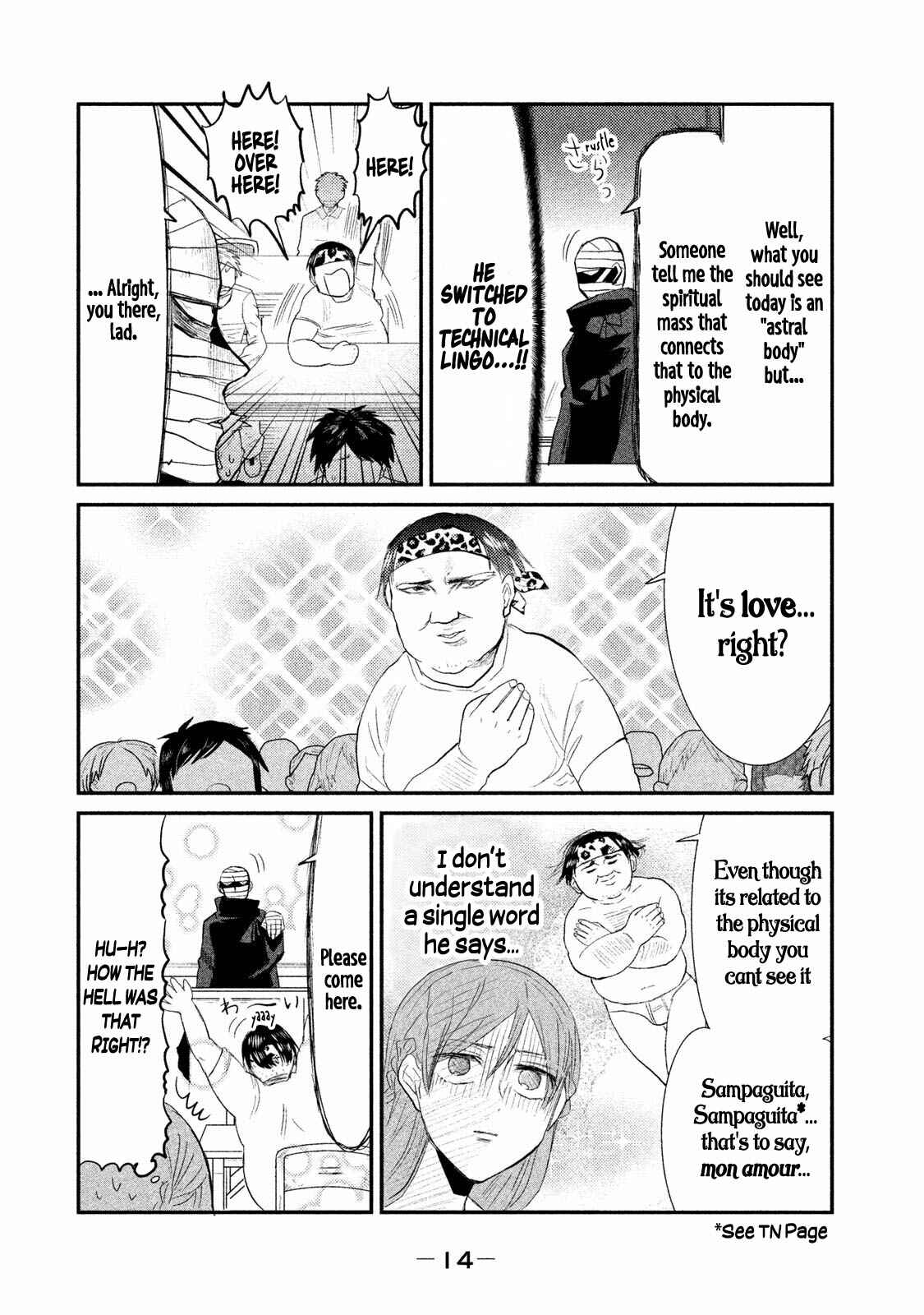 Page 15 Chapter 8 Watashi ga Iutoori ni Naru