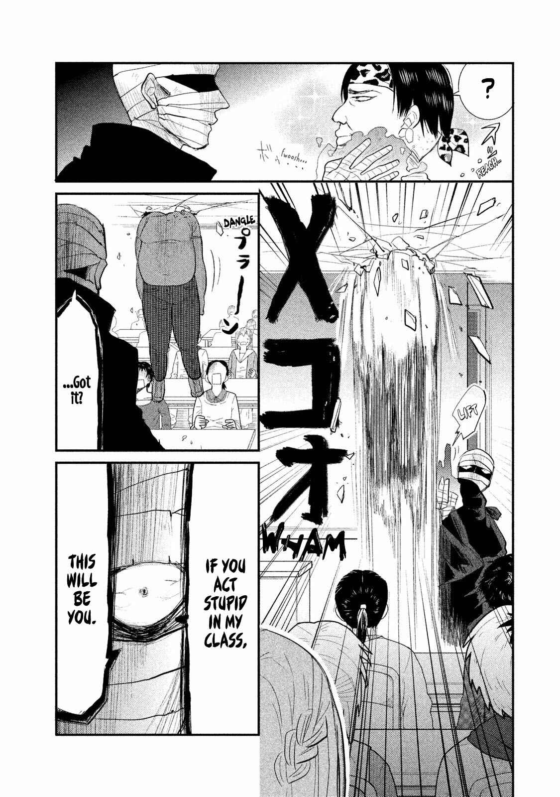 Page 16 Chapter 8 Watashi ga Iutoori ni Naru