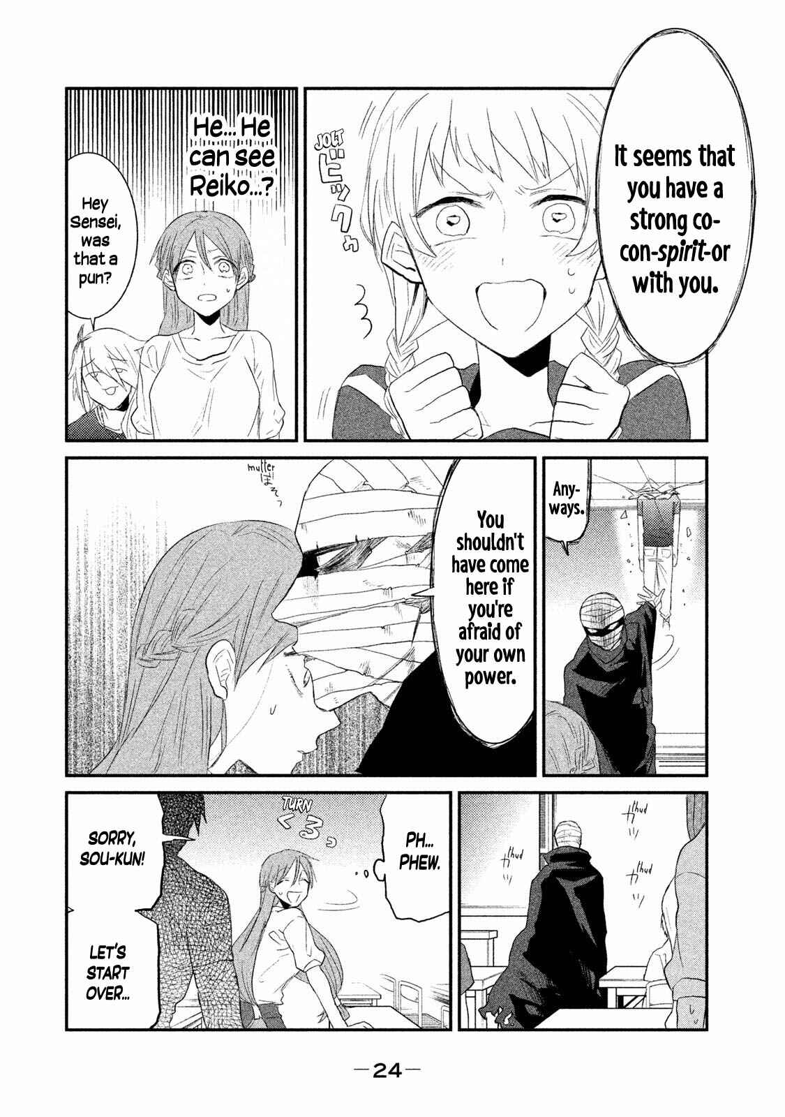 Page 25 Chapter 8 Watashi ga Iutoori ni Naru