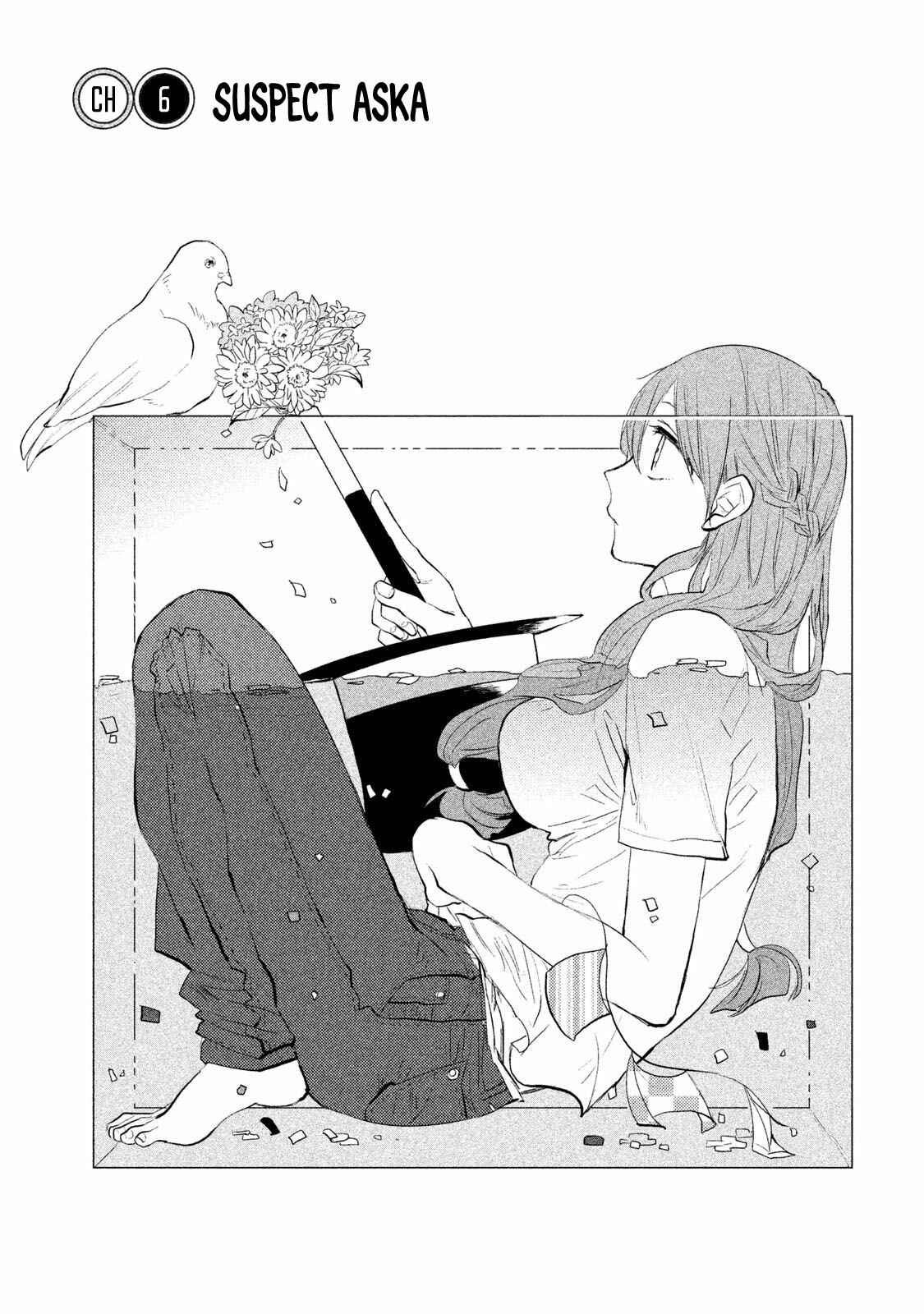 Page 1 Chapter 6 Watashi ga Iutoori ni Naru