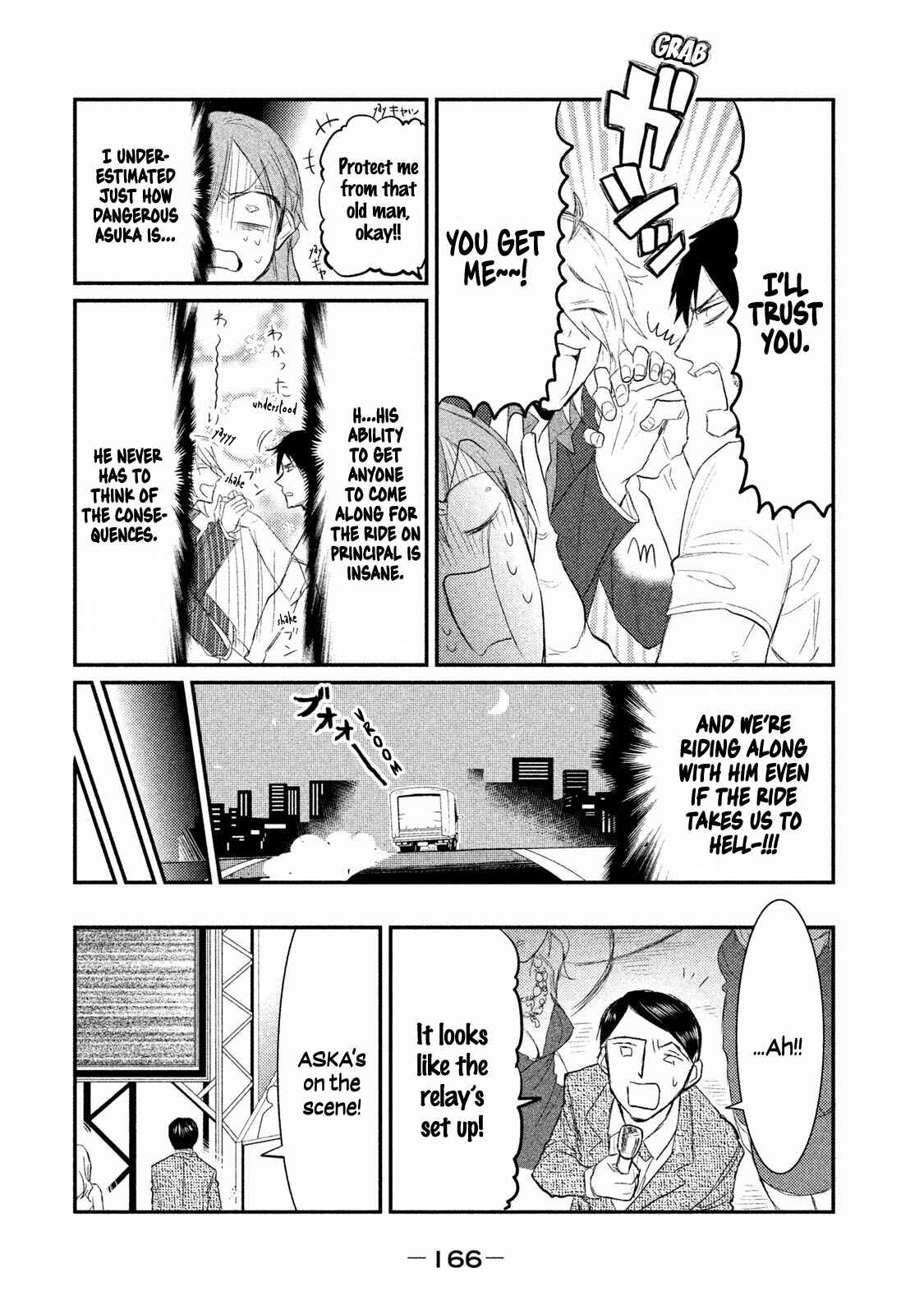 Page 14 Chapter 6 Watashi ga Iutoori ni Naru