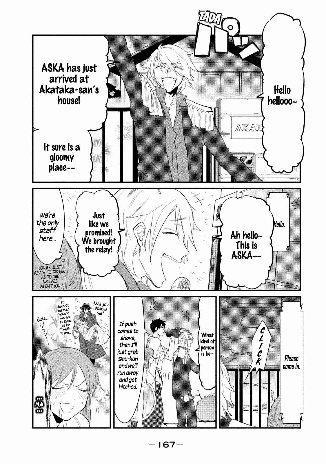 Page 15 Chapter 6 Watashi ga Iutoori ni Naru
