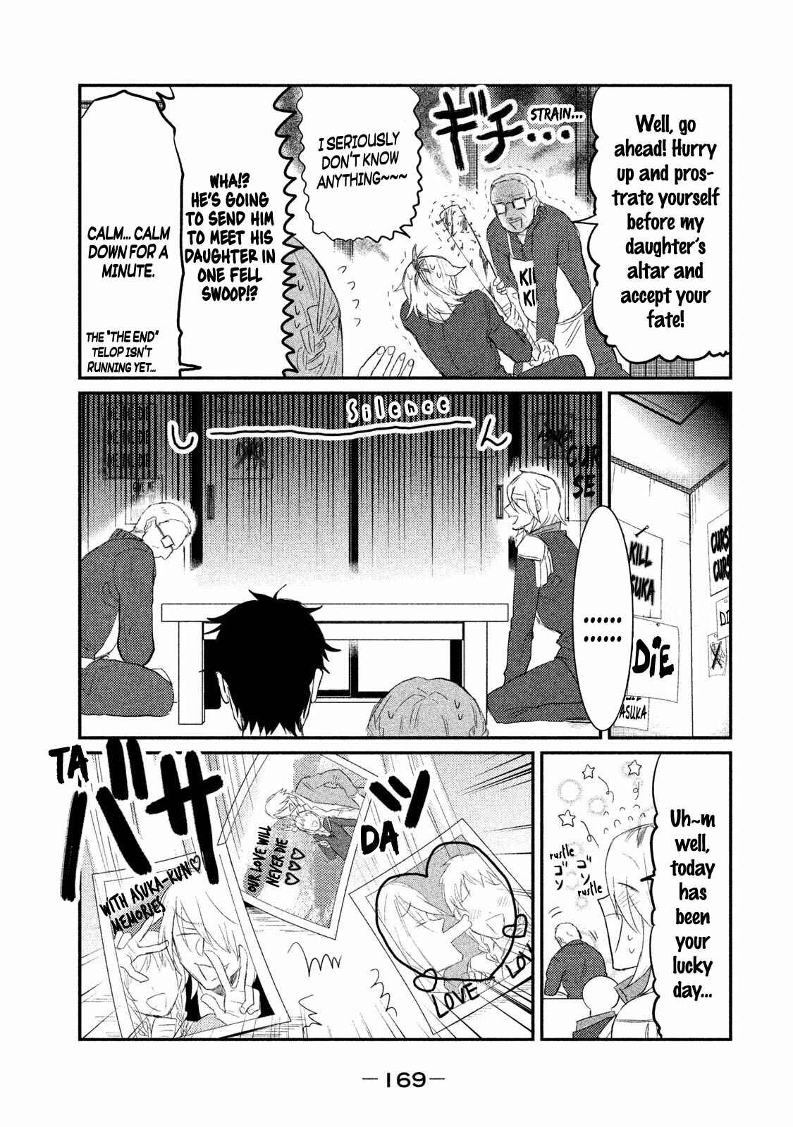 Page 17 Chapter 6 Watashi ga Iutoori ni Naru