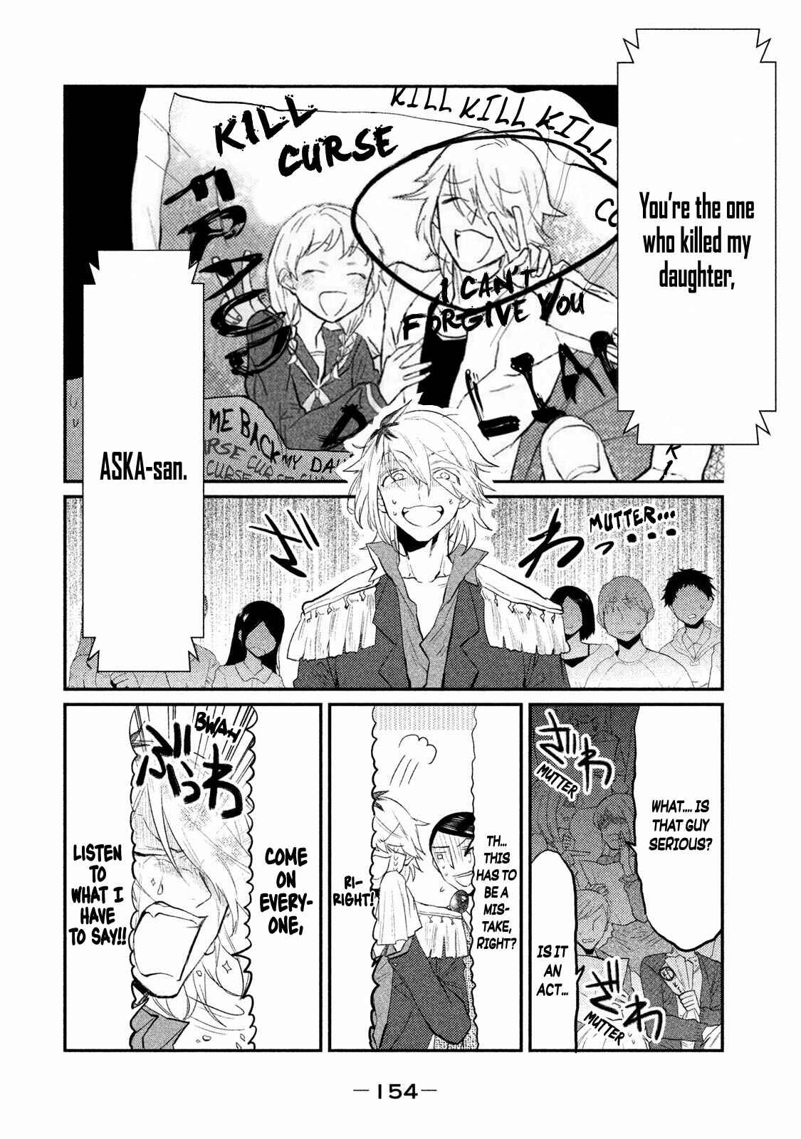 Page 2 Chapter 6 Watashi ga Iutoori ni Naru