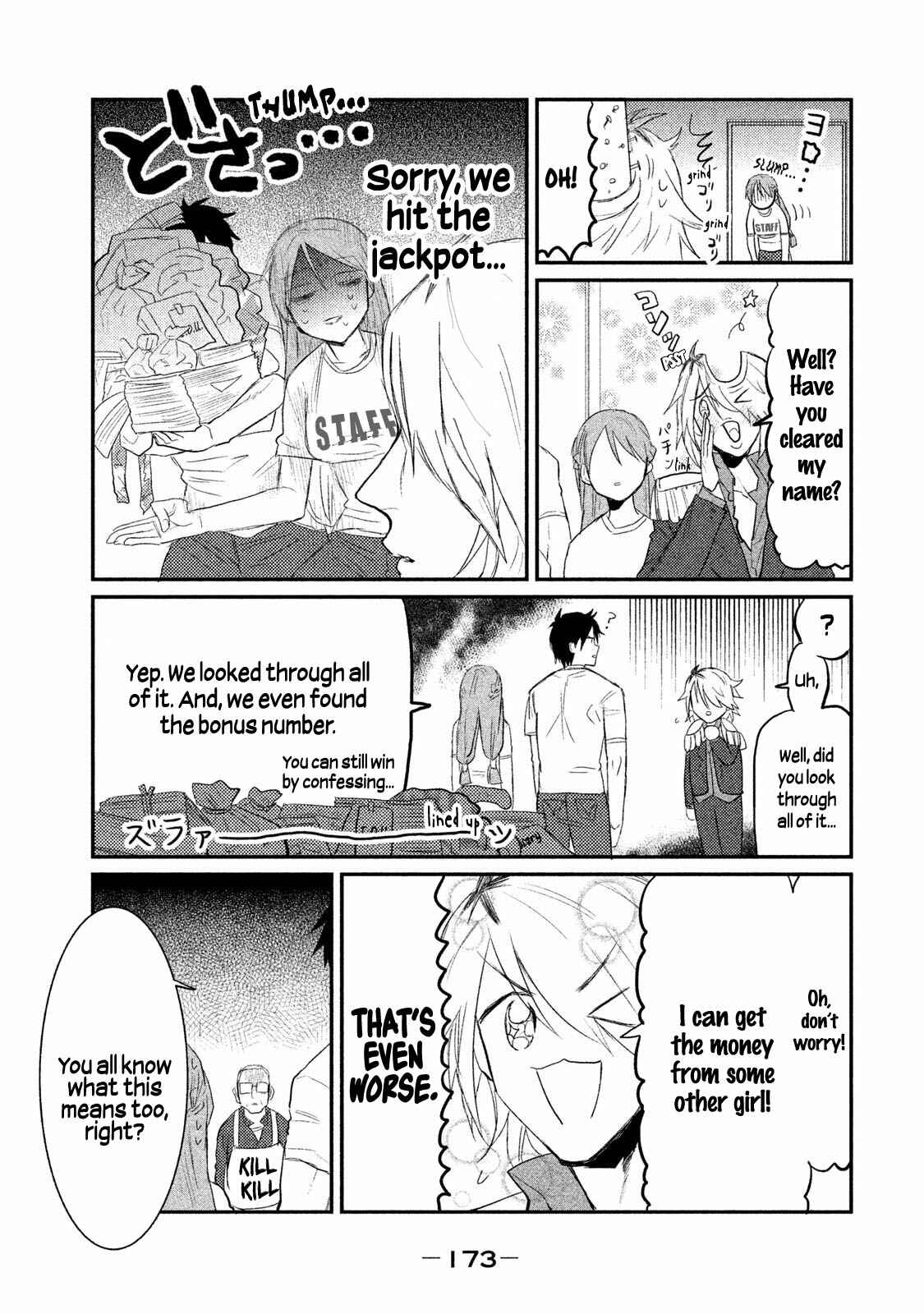 Page 21 Chapter 6 Watashi ga Iutoori ni Naru