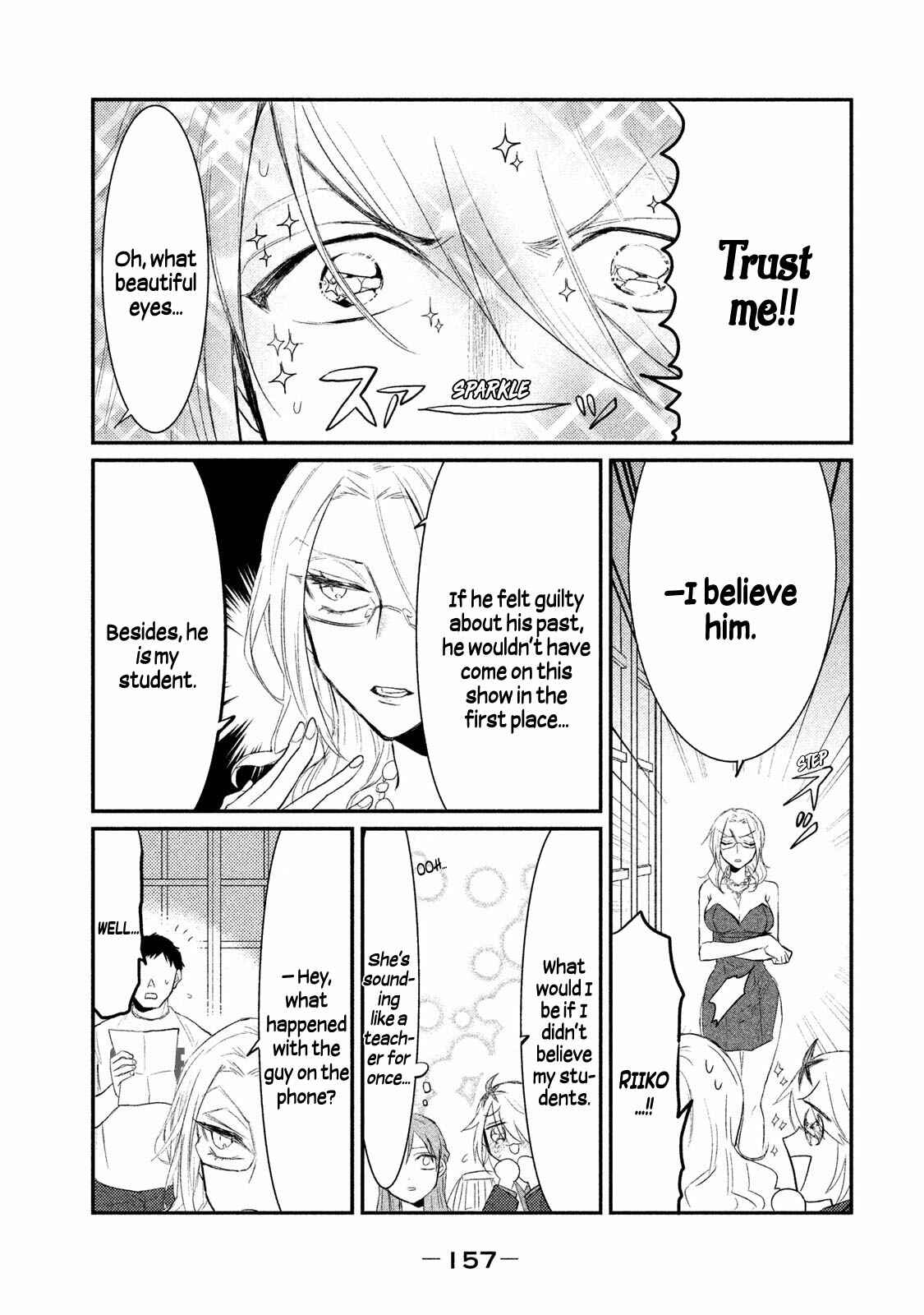 Page 5 Chapter 6 Watashi ga Iutoori ni Naru