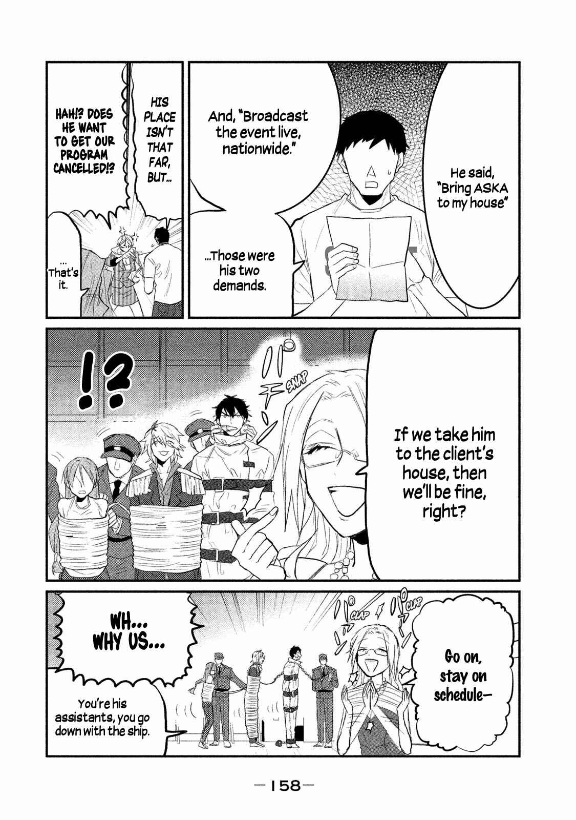 Page 6 Chapter 6 Watashi ga Iutoori ni Naru